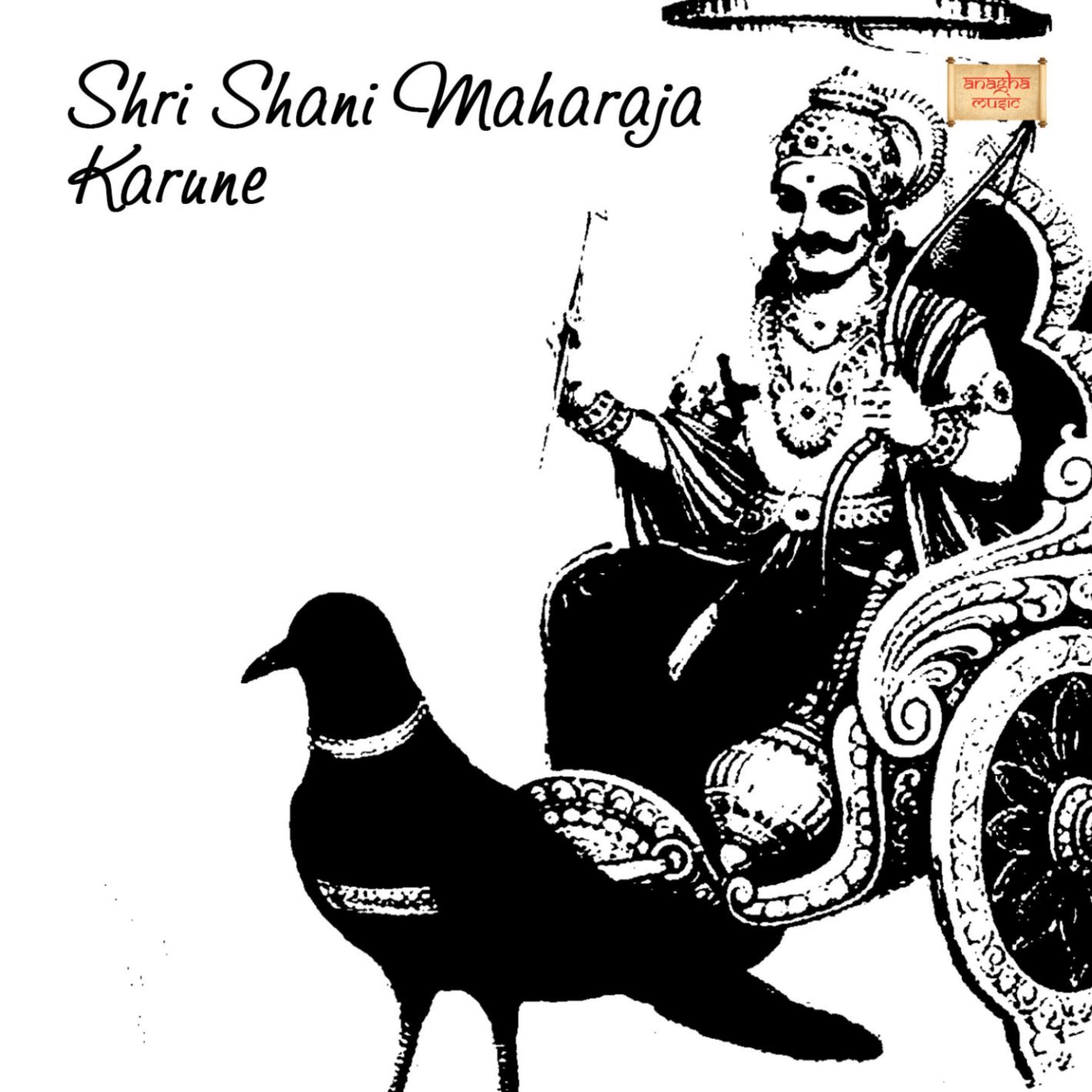 Постер альбома Shri Shani Maharaja Karune (feat. Damodar & Sri Chandru)