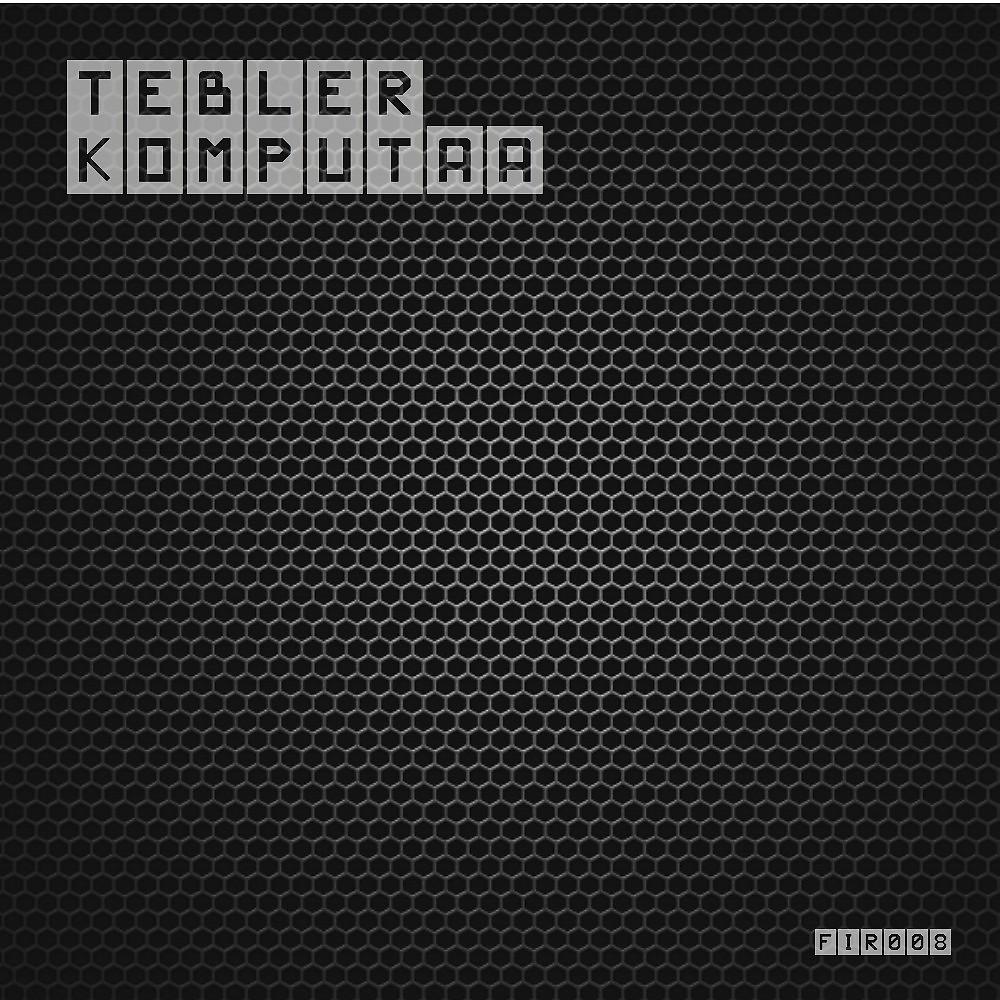 Постер альбома Komputaa