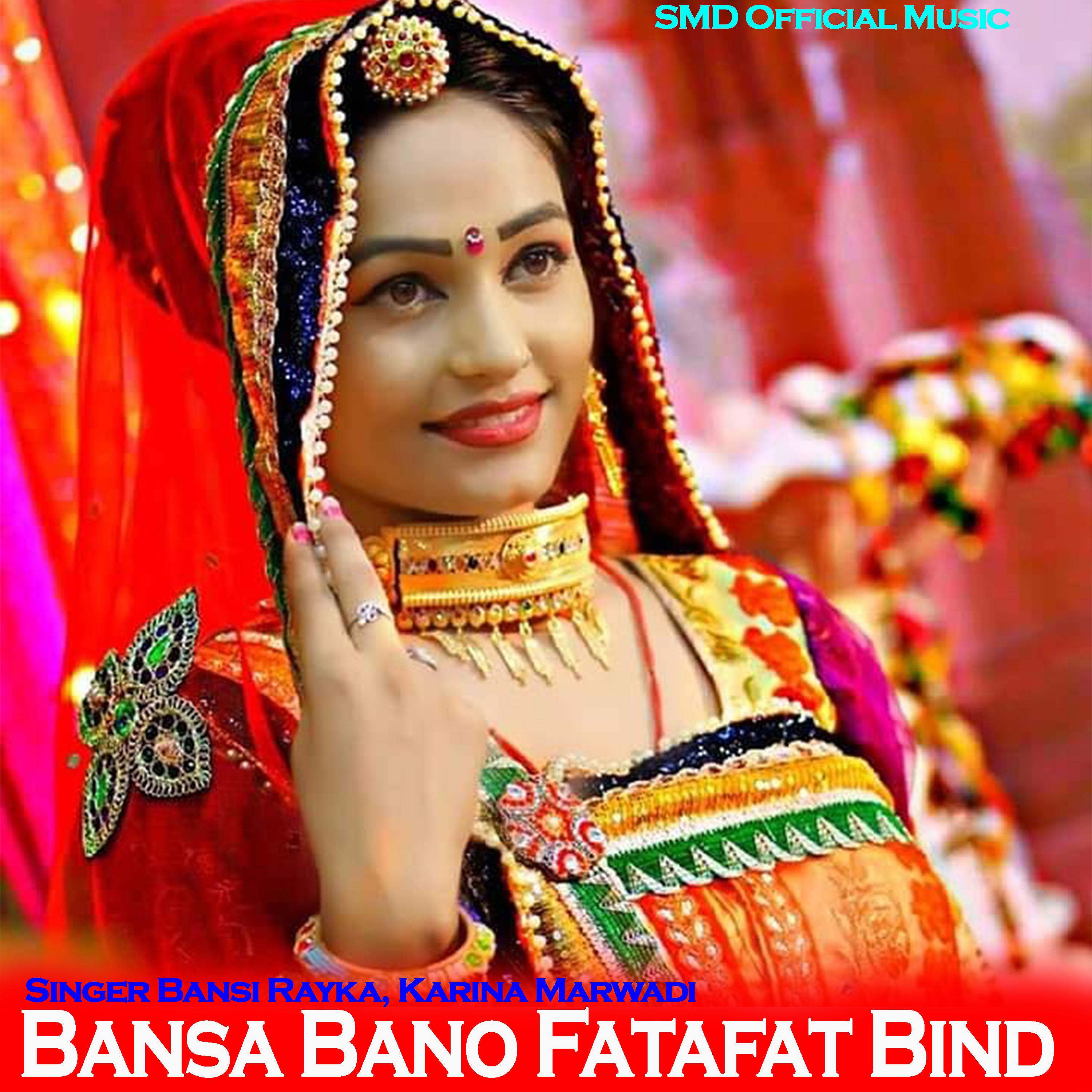 Постер альбома Bansa Bano Fatafat Bind