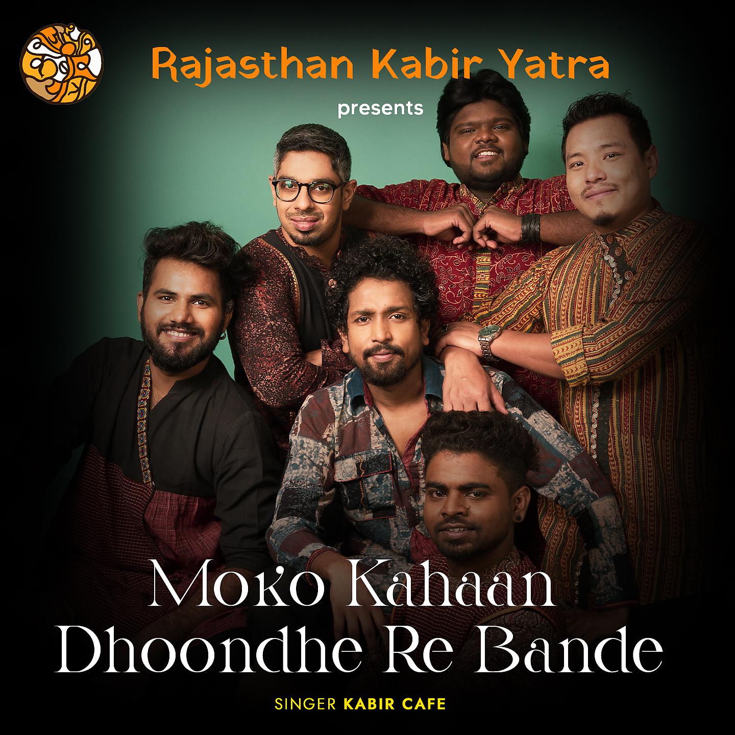 Постер альбома Moko Kahaan Dhoondhe Re Bande