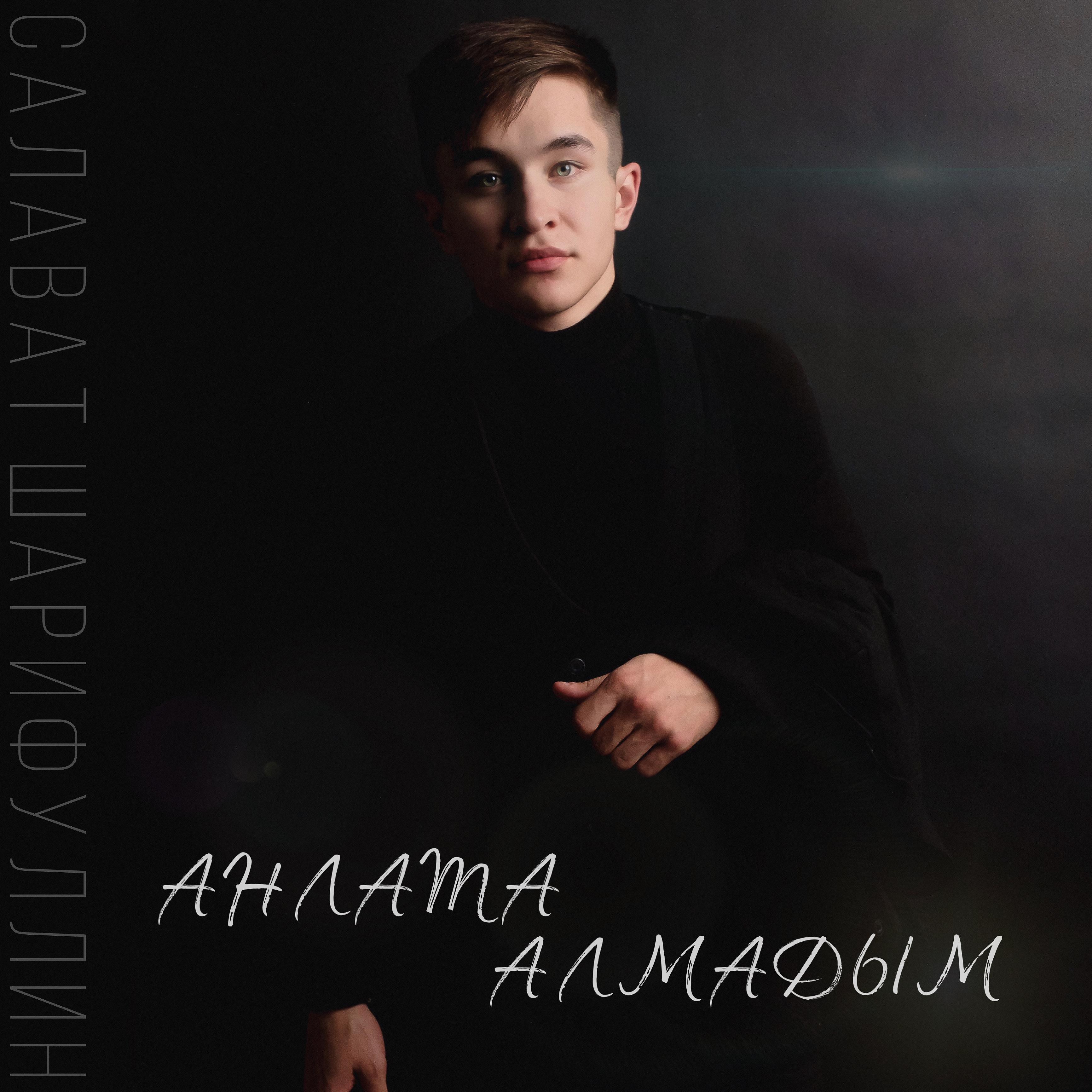 Постер альбома Анлата алмадым