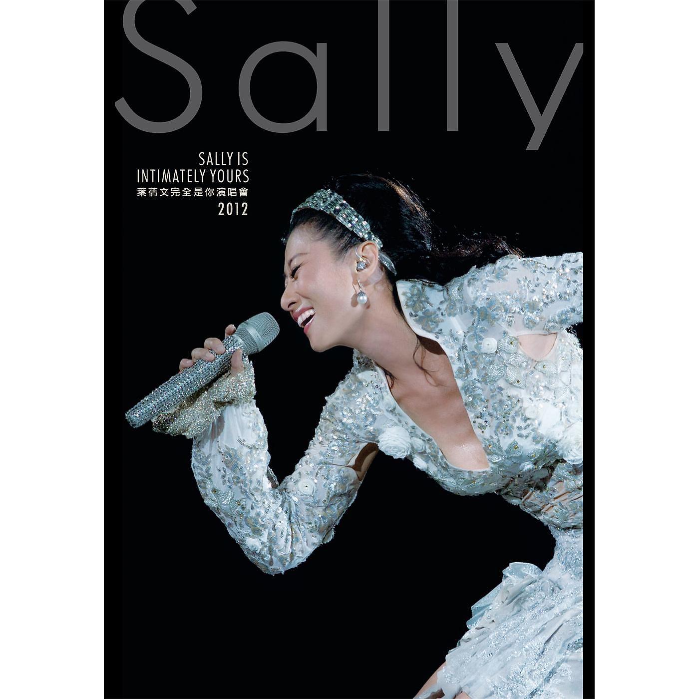Постер альбома Sally Is Intimately Yours Concert 2012