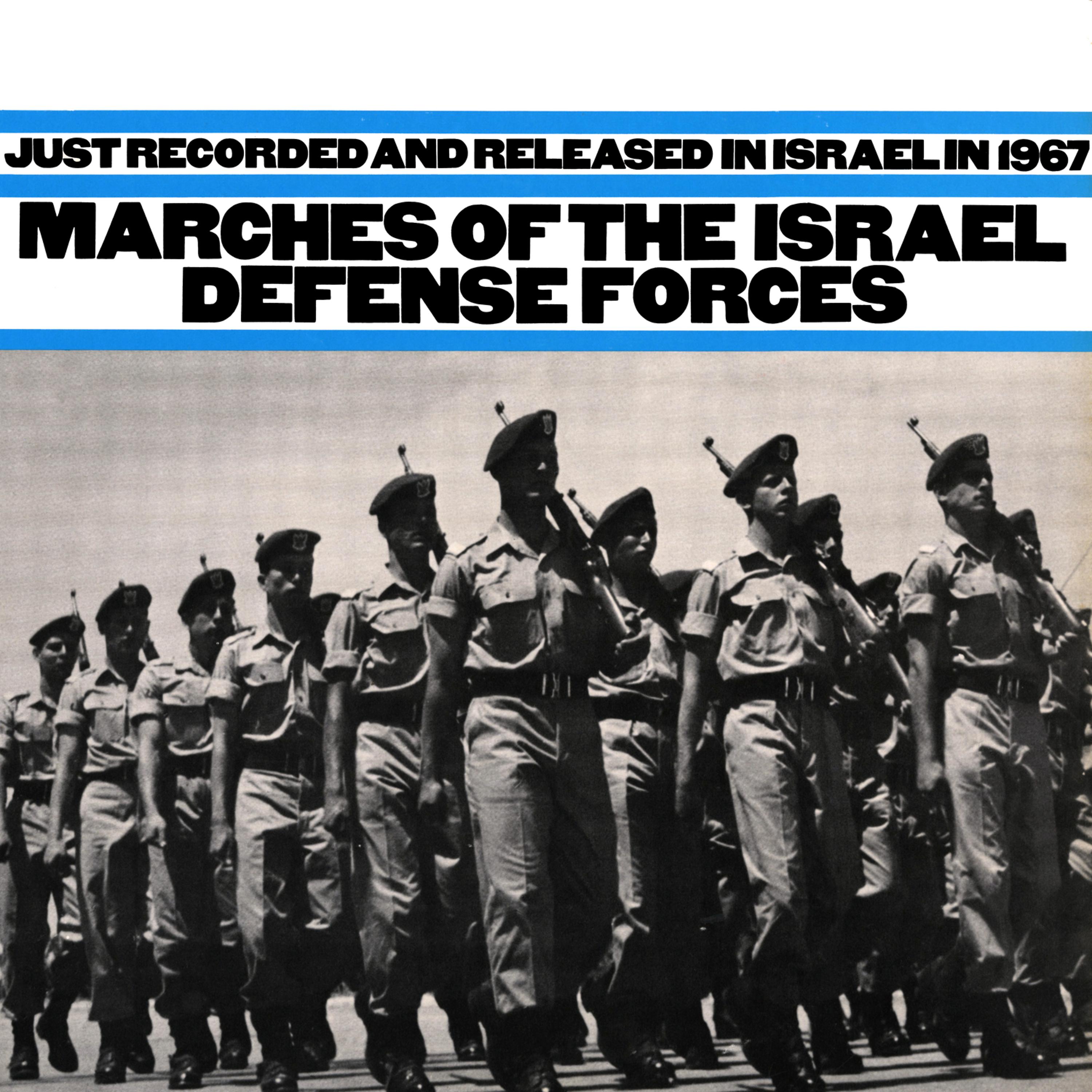 Постер альбома Marches of the Israel Defense Forces