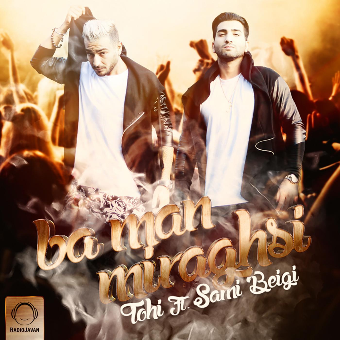 Постер альбома Ba Man Miraghsi (feat. Sami Beigi)