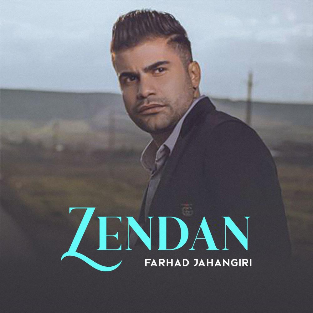 Постер альбома Zendan
