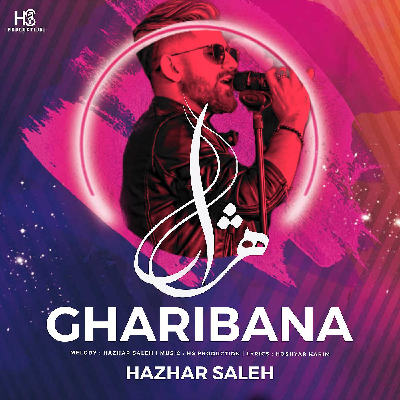 Постер альбома Gharibana