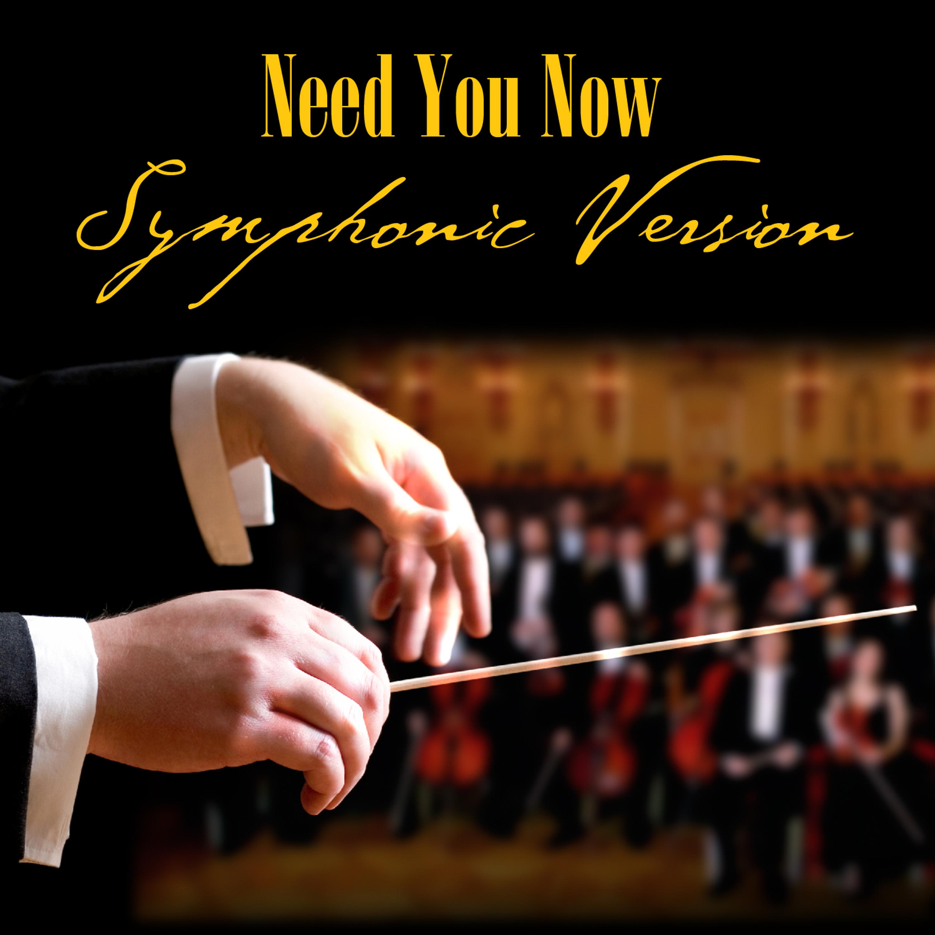 Постер альбома Need You Now - Symphonic Version (Made Famous by Lady Antebellum)