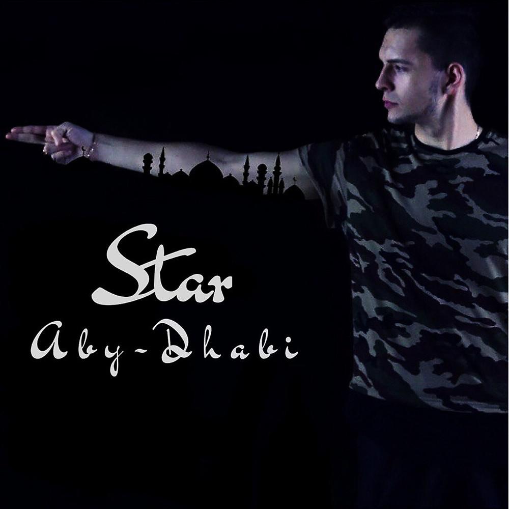 Постер альбома Абу-Даби
