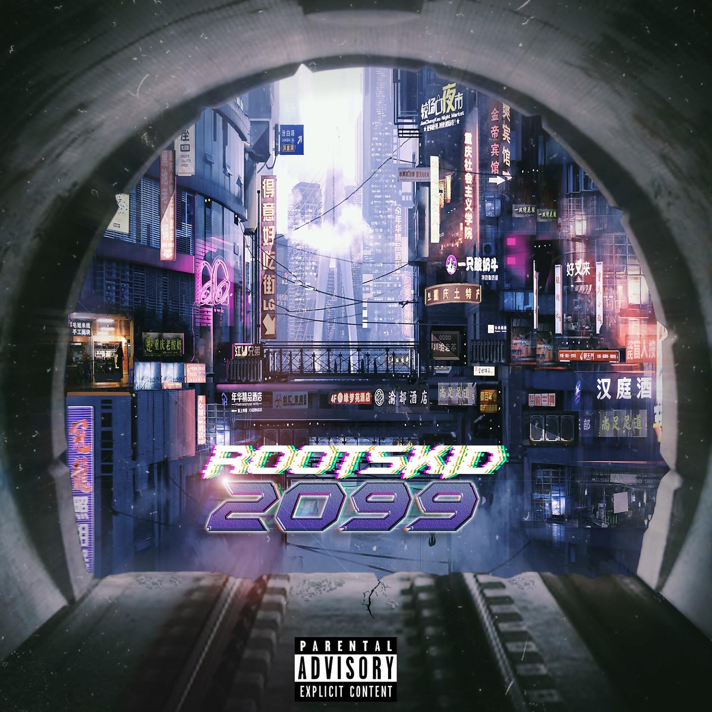 Постер альбома Rootskid 2099