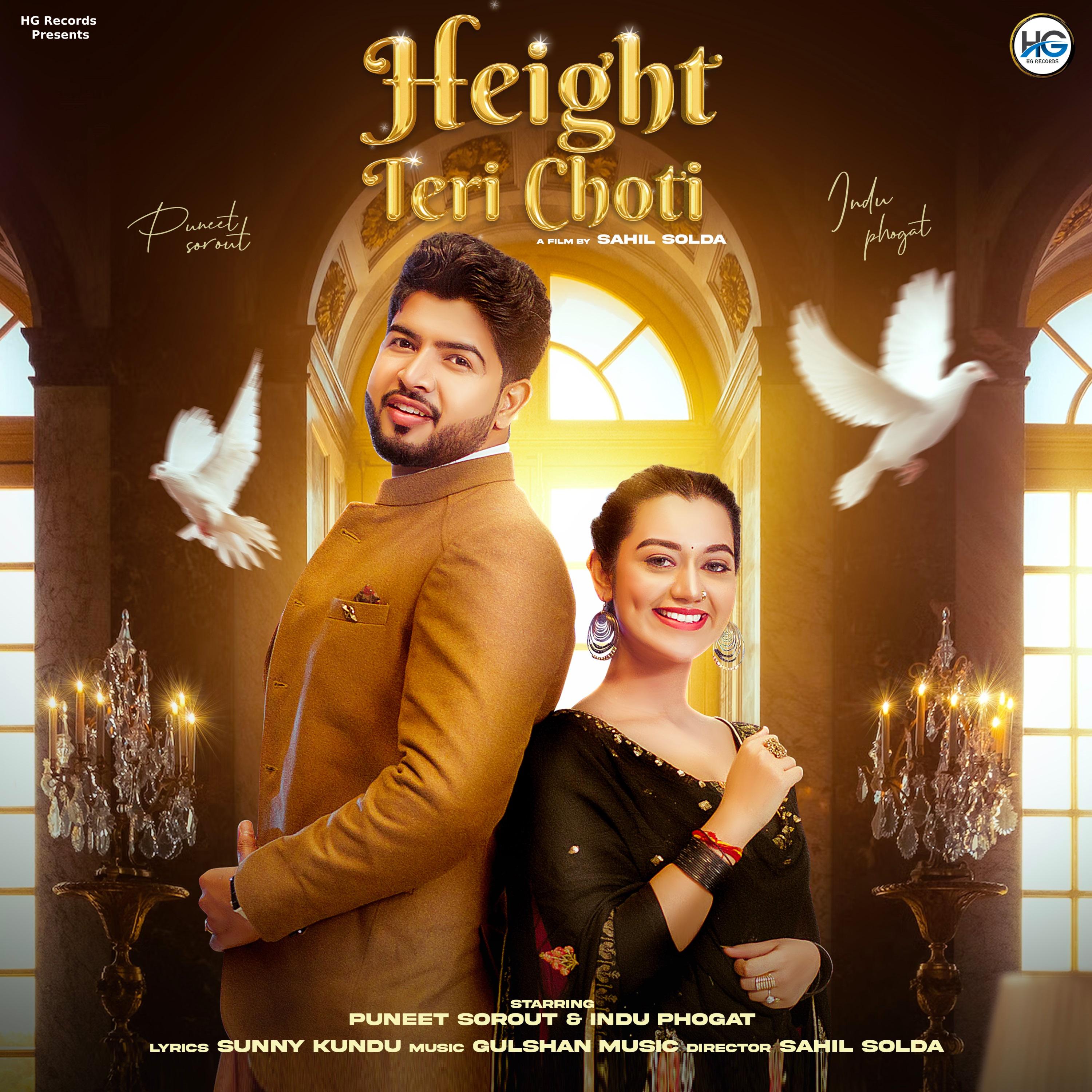 Постер альбома Height Teri Choti