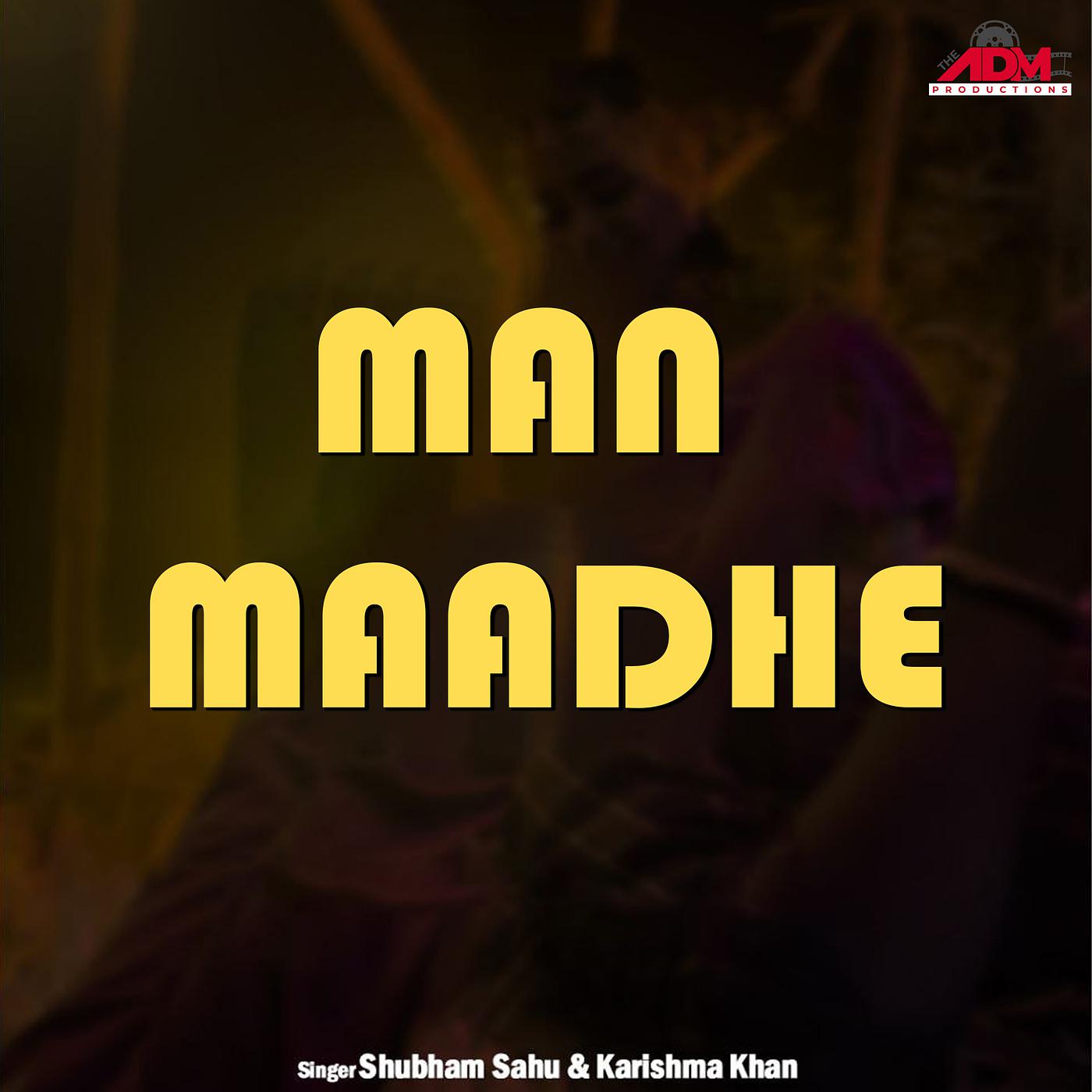 Постер альбома Man Maadhe