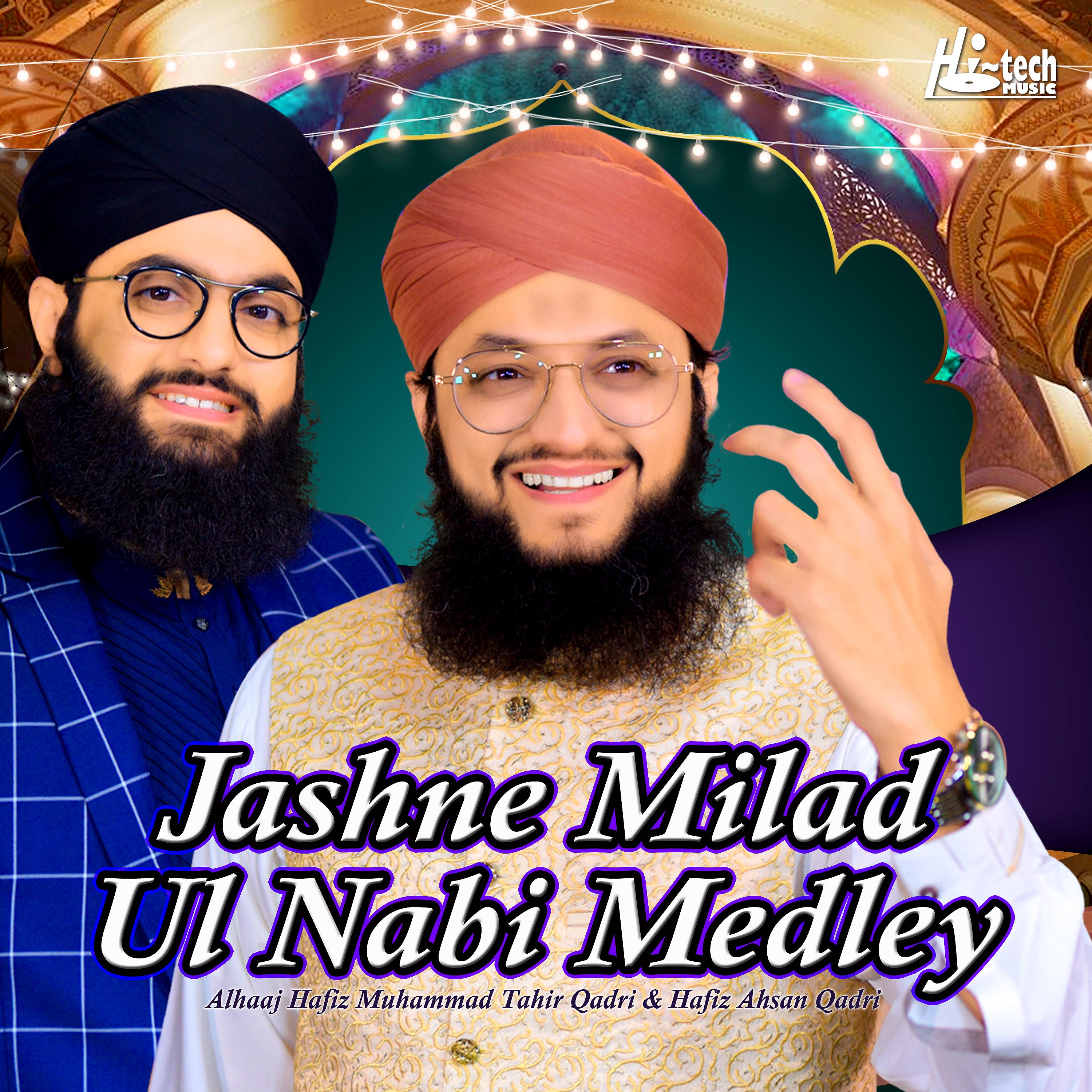 Постер альбома Jashne Milad Ul Nabi Medley