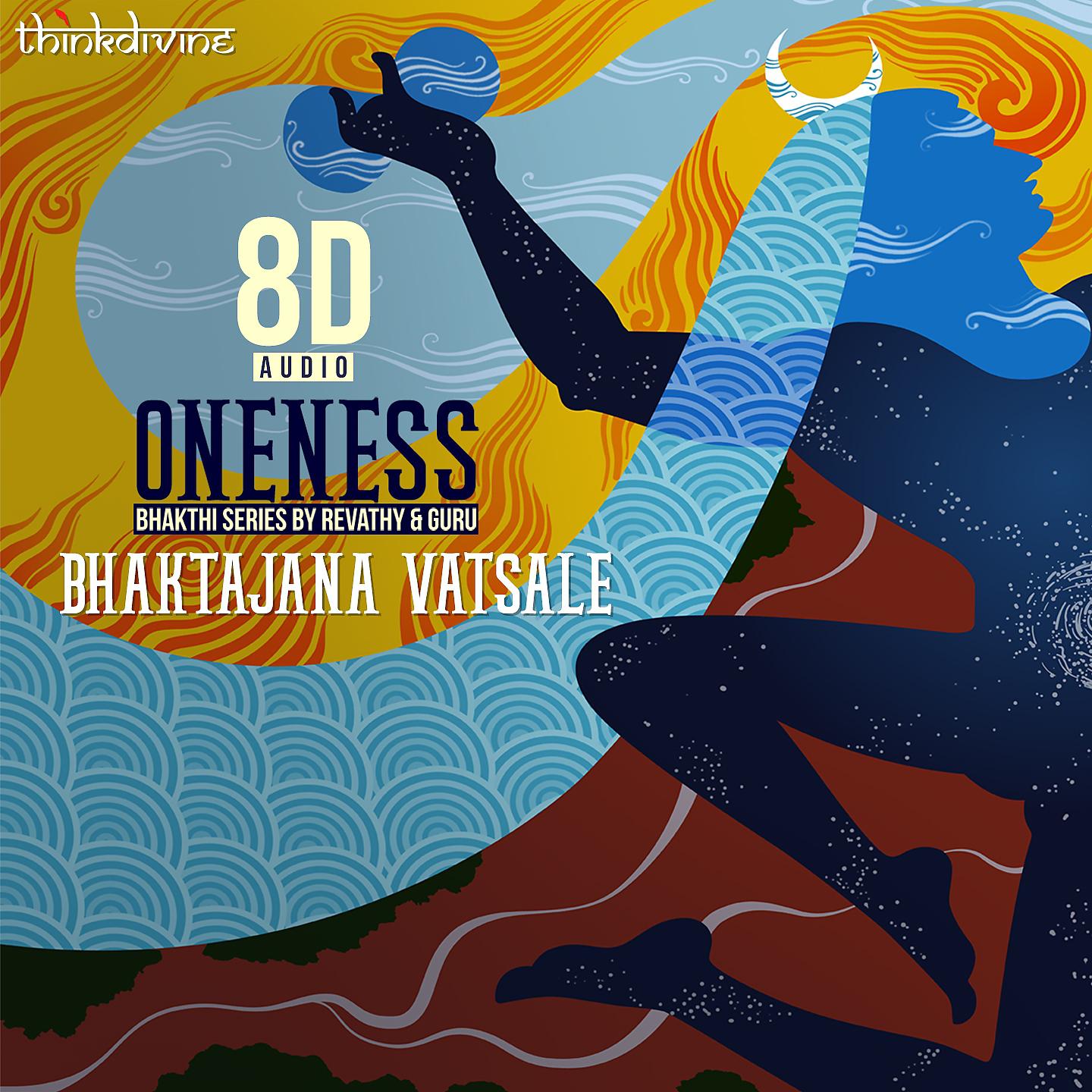 Постер альбома Bhaktajana Vatsale