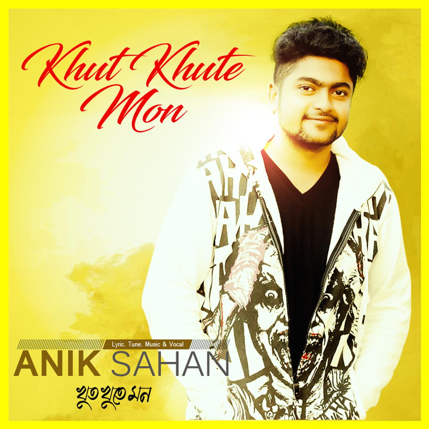 Постер альбома Khut Khute Mon