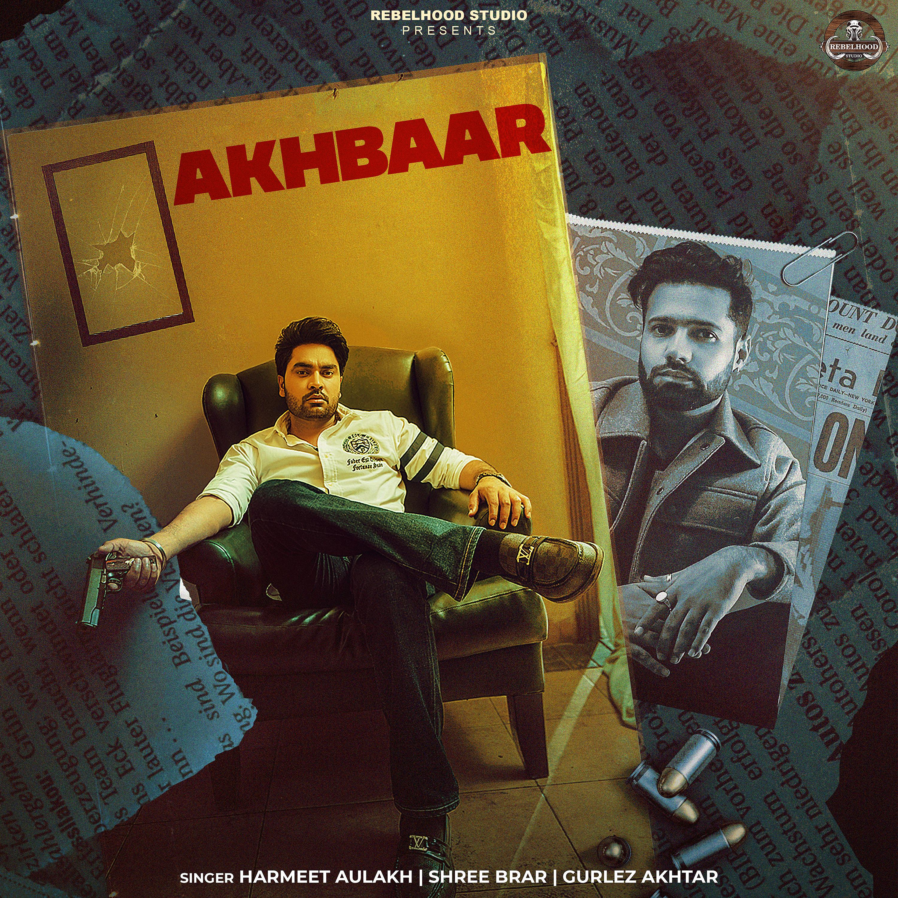 Постер альбома AKHBAAR