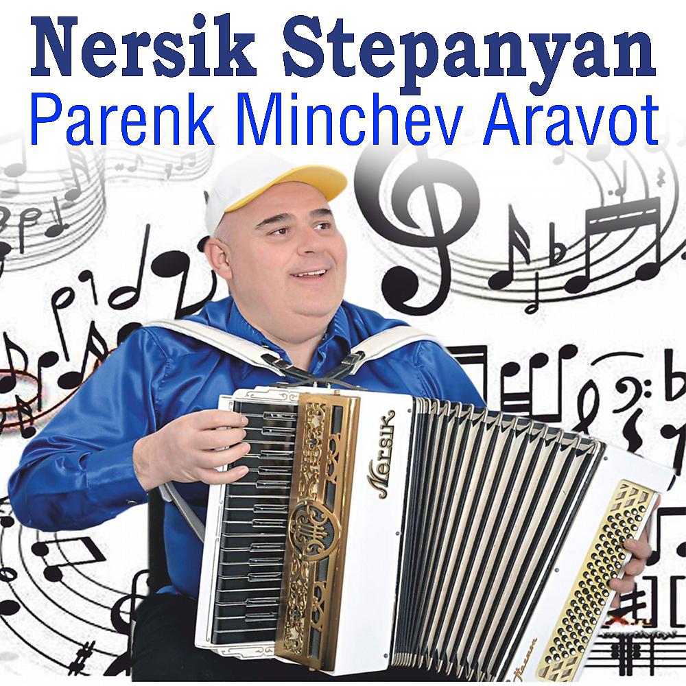 Постер альбома Parenk Minchev Aravot