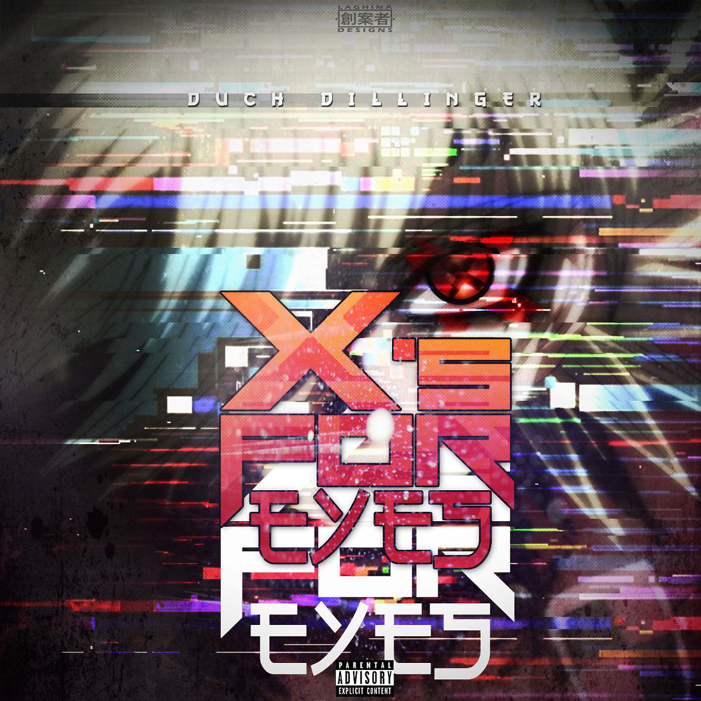 Постер альбома Xs for Eyes