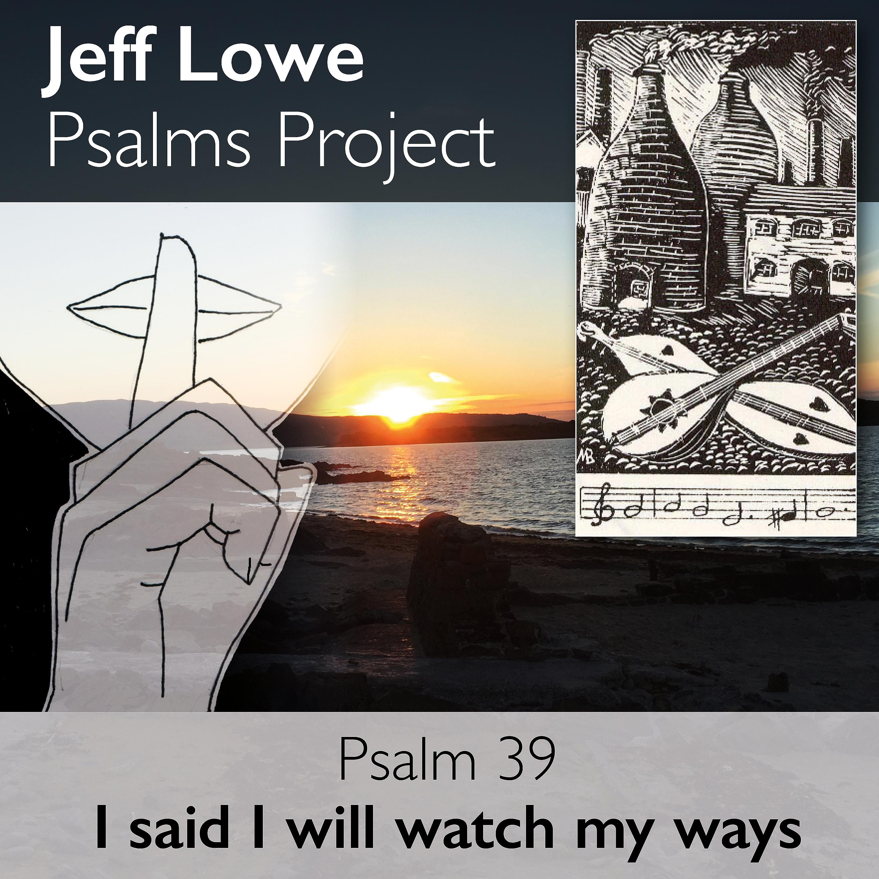 Постер альбома Psalm 39 (I Said I Will Watch My Ways)