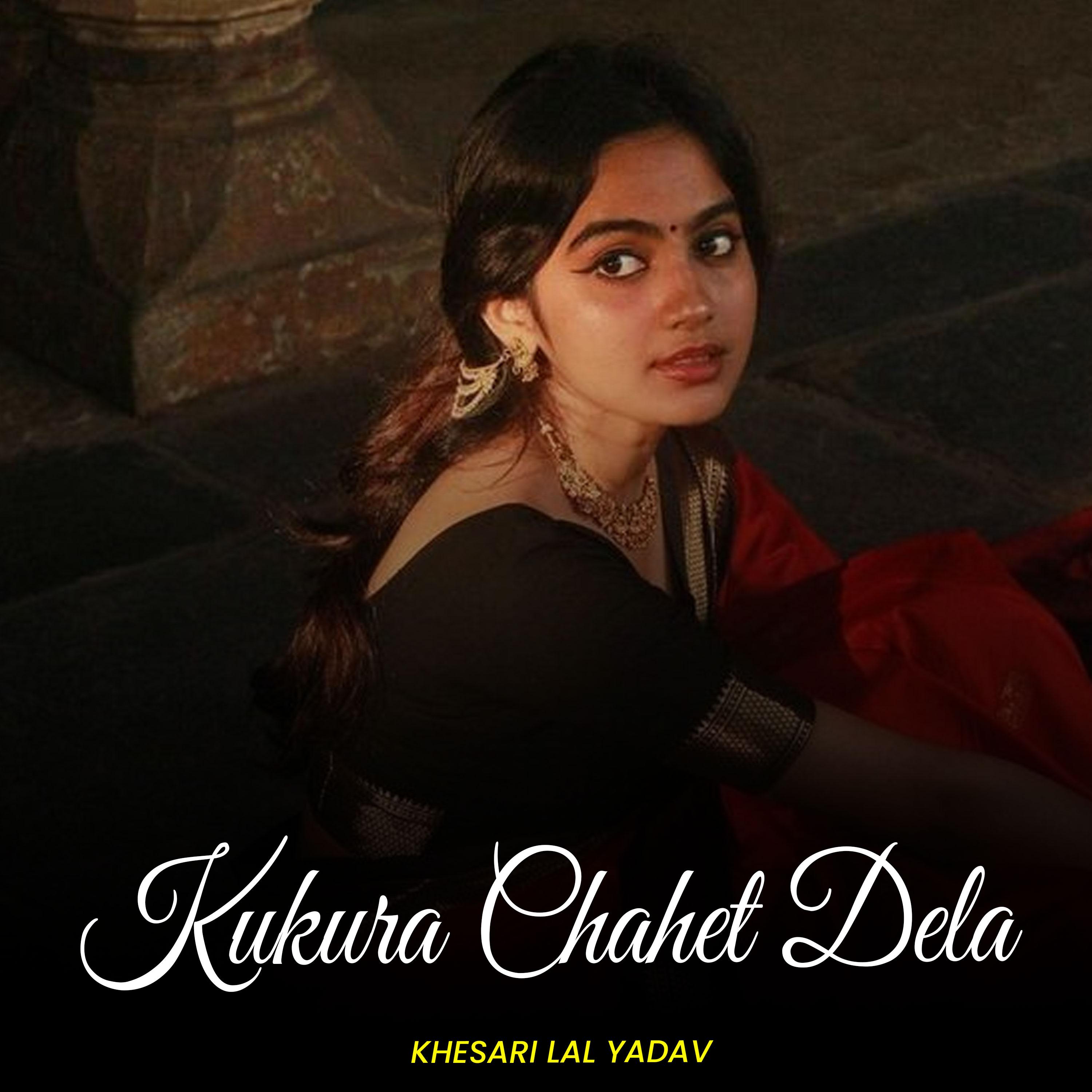 Постер альбома Kukura Chahet Dela