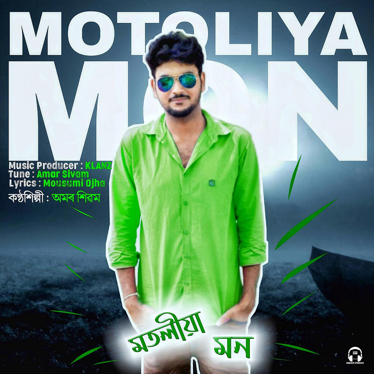 Постер альбома Motoliya Mon