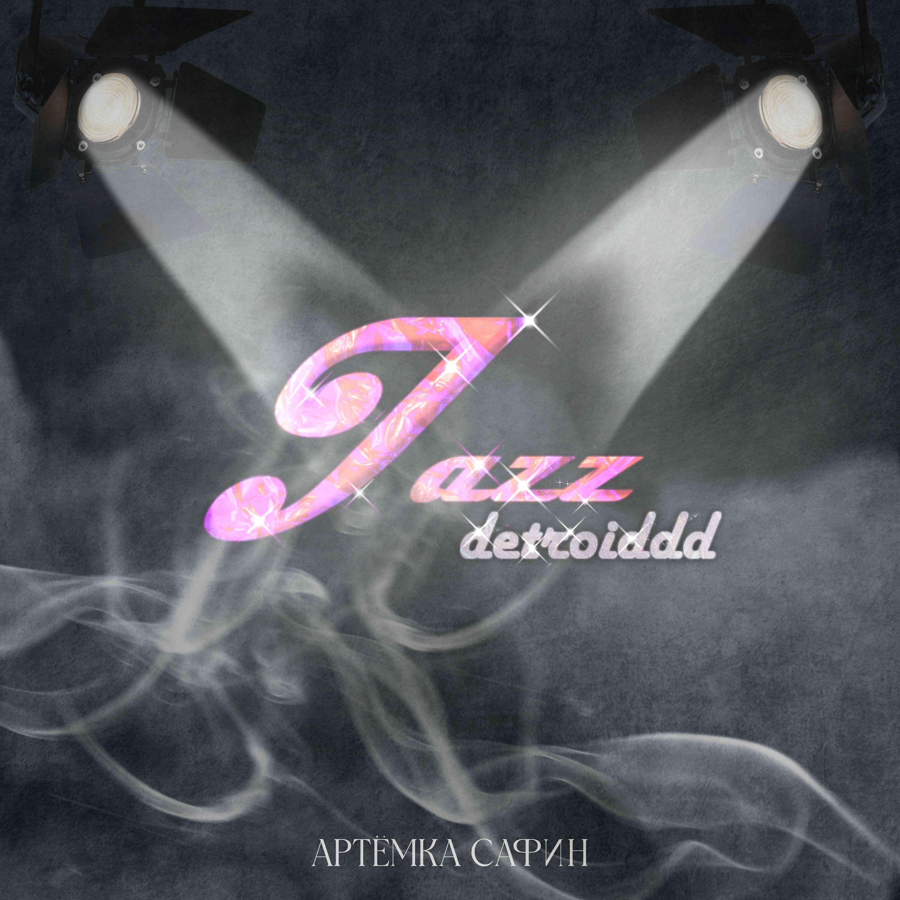 Постер альбома Jazz DetroiDDD
