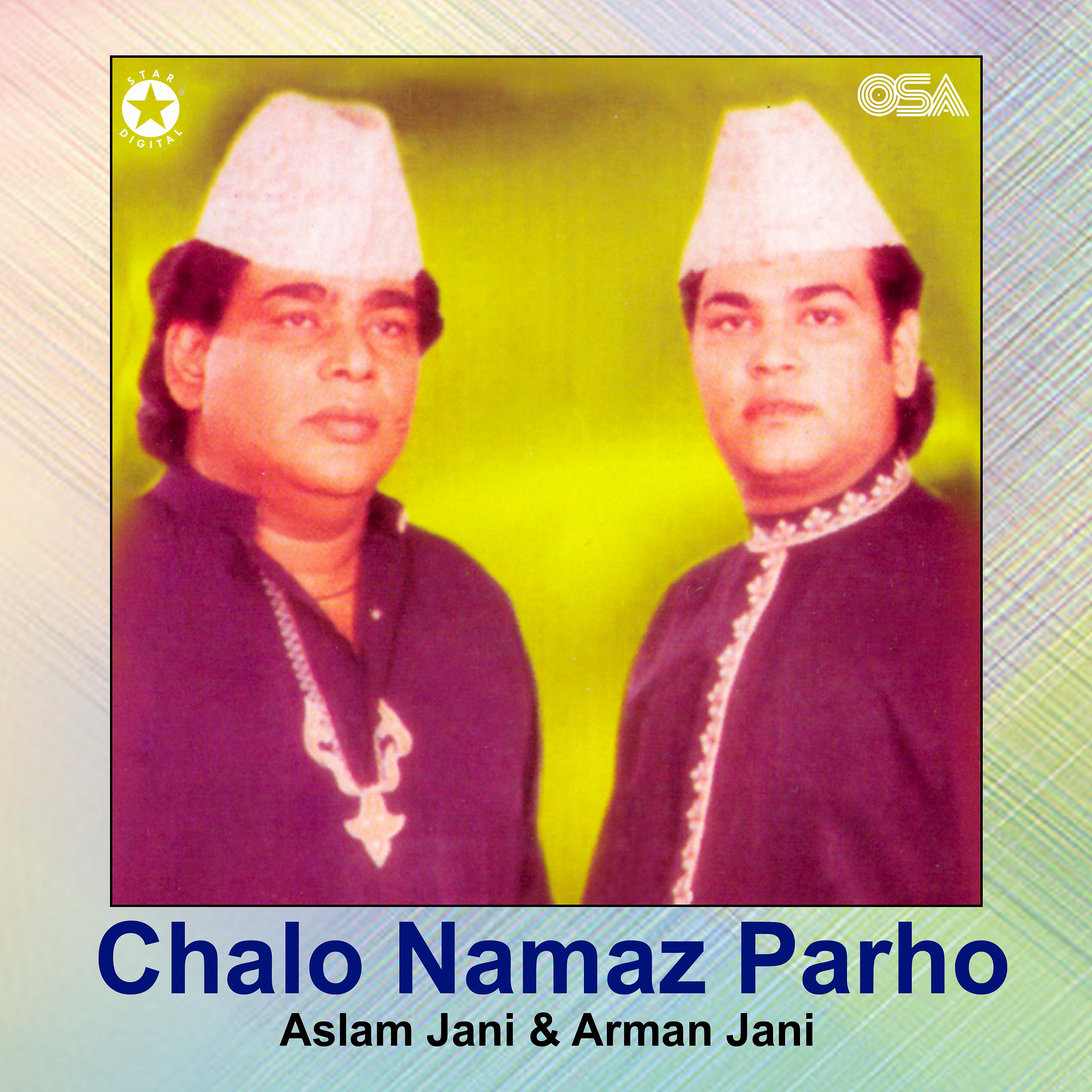 Постер альбома Chalo Namaz Parho