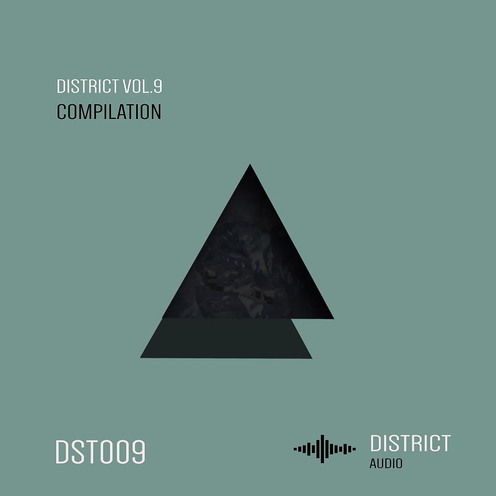 Постер альбома District 09