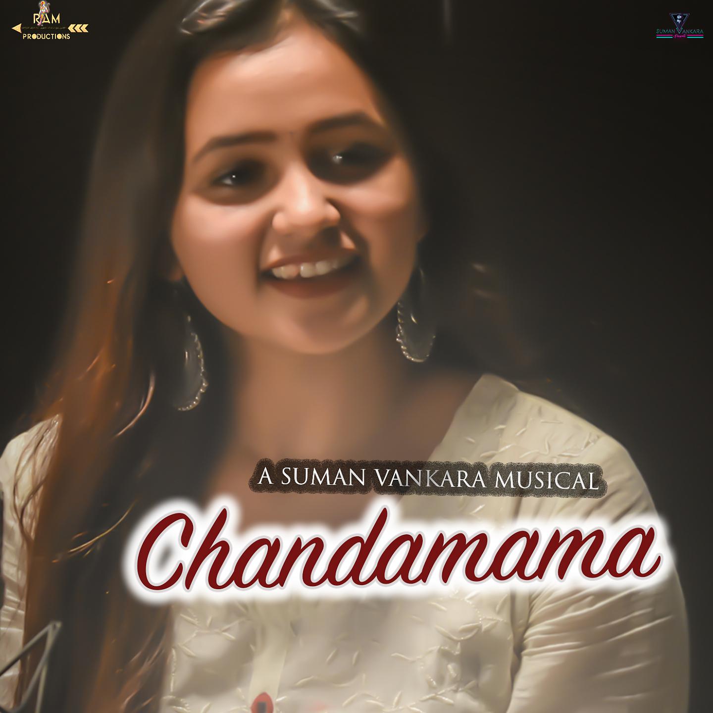 Постер альбома Chandamama