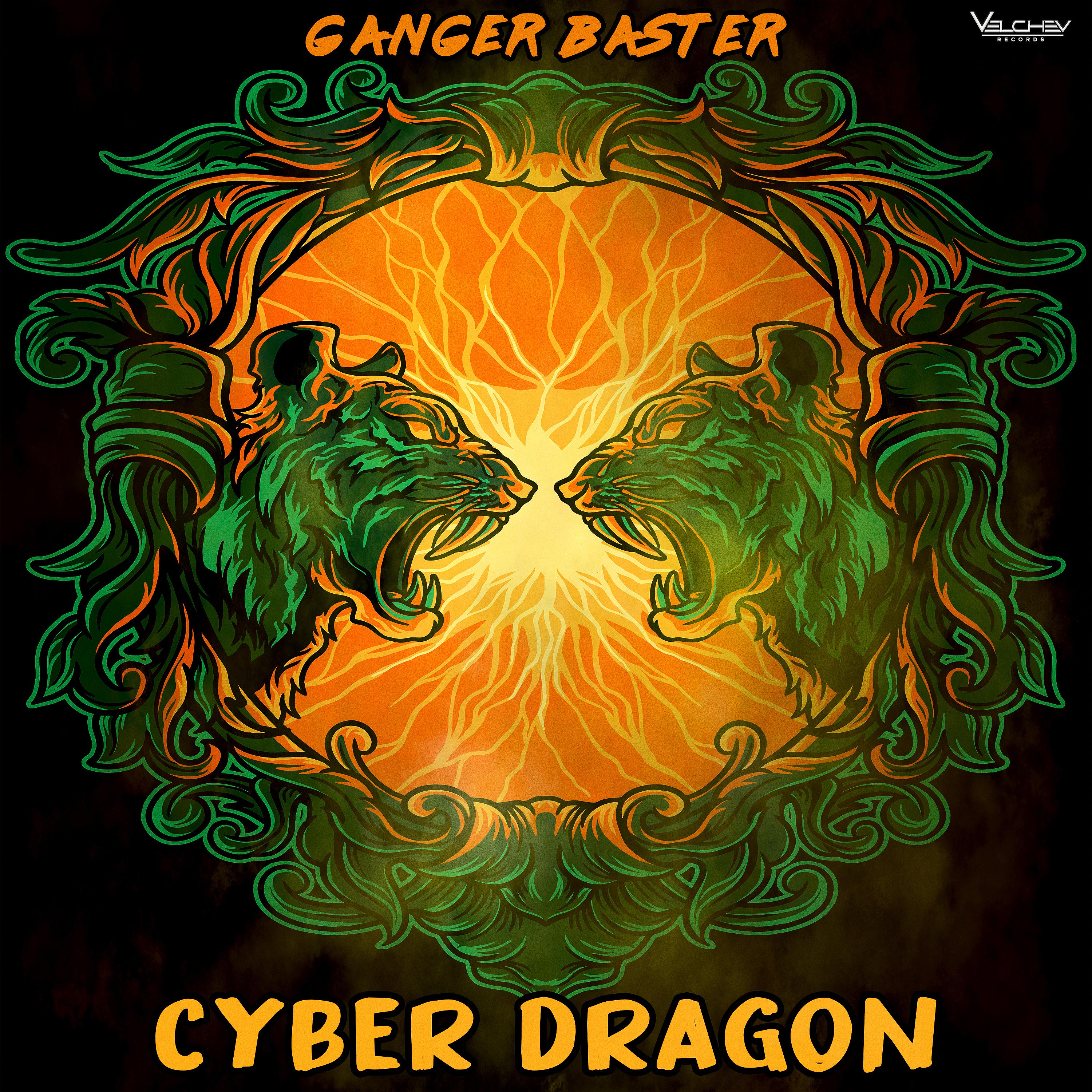 Постер альбома Cyber Dragon