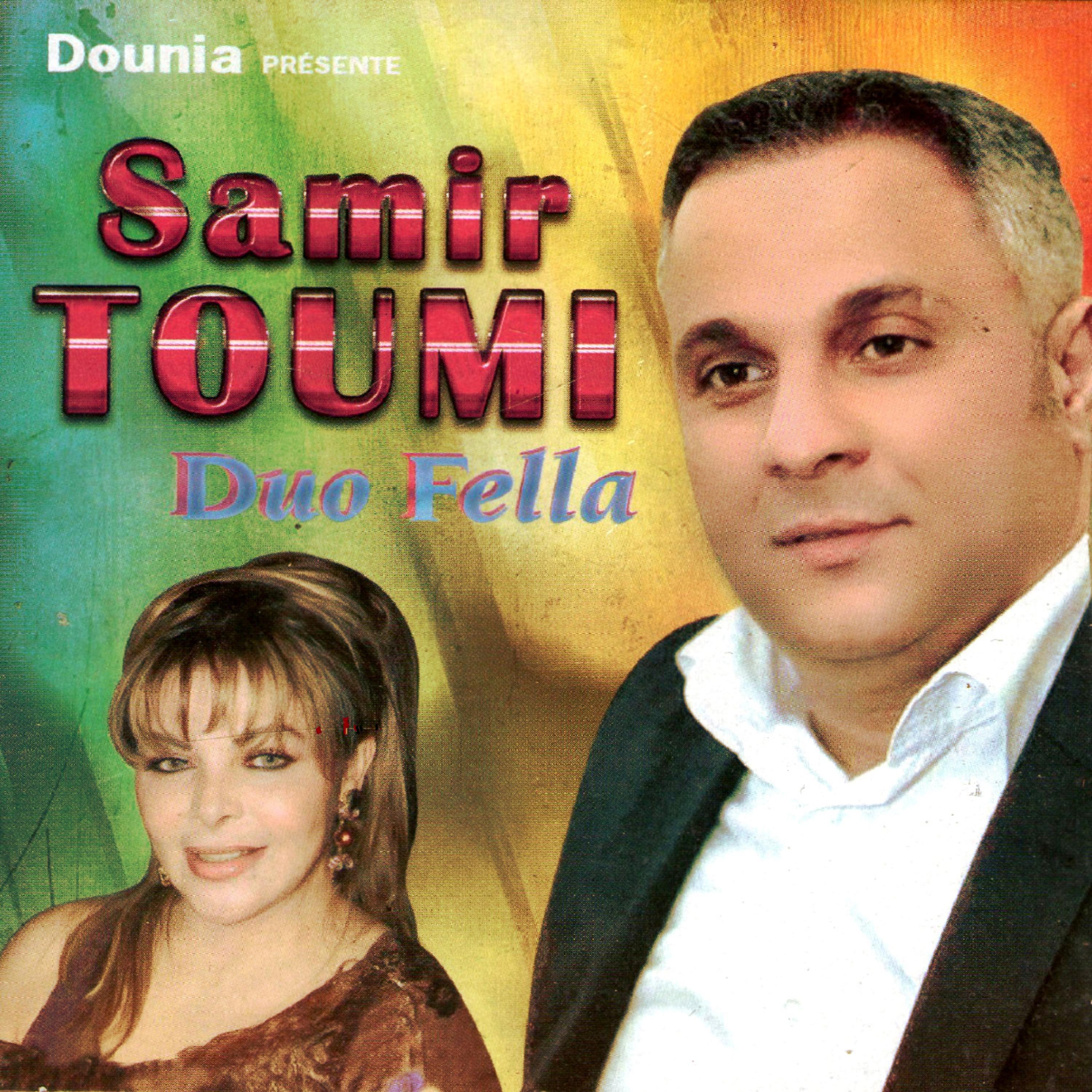 Постер альбома Samir duo Fella