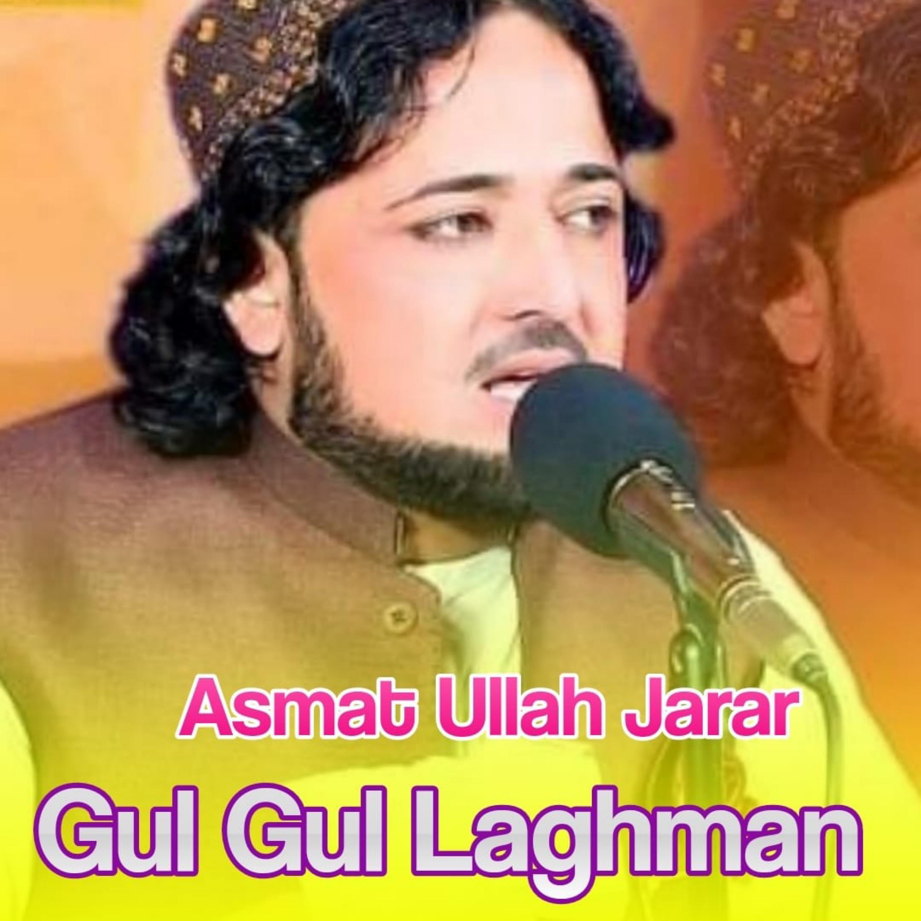 Постер альбома Gul Gul Laghman