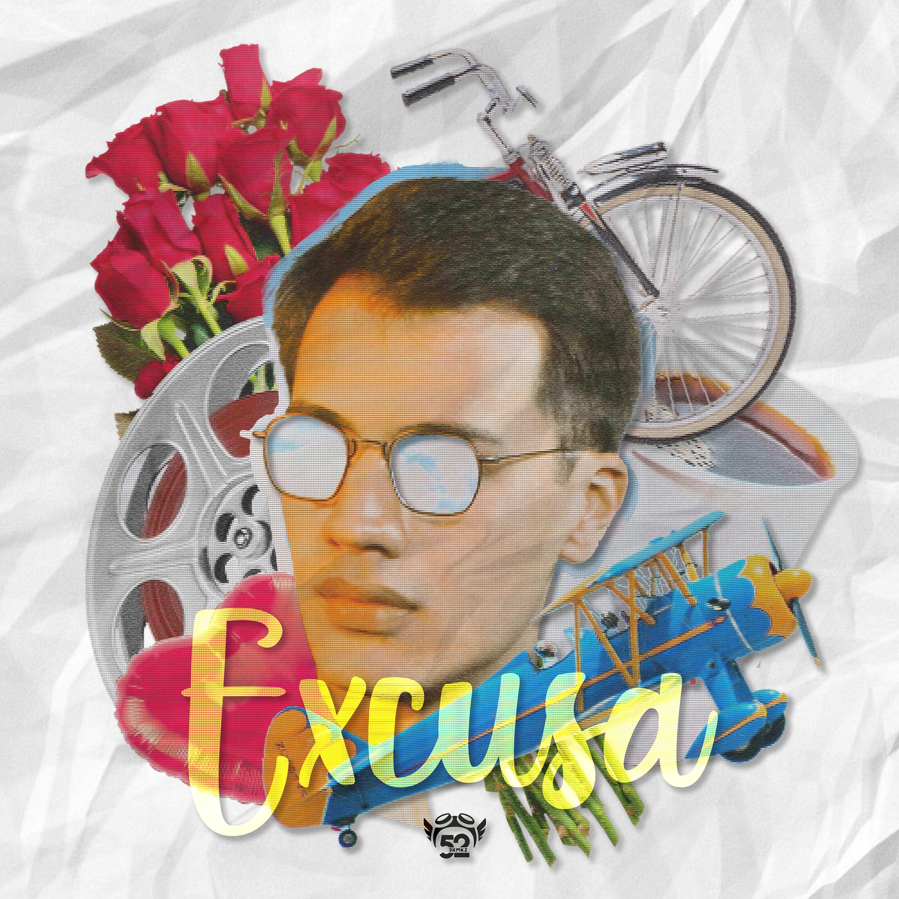 Постер альбома Excusa