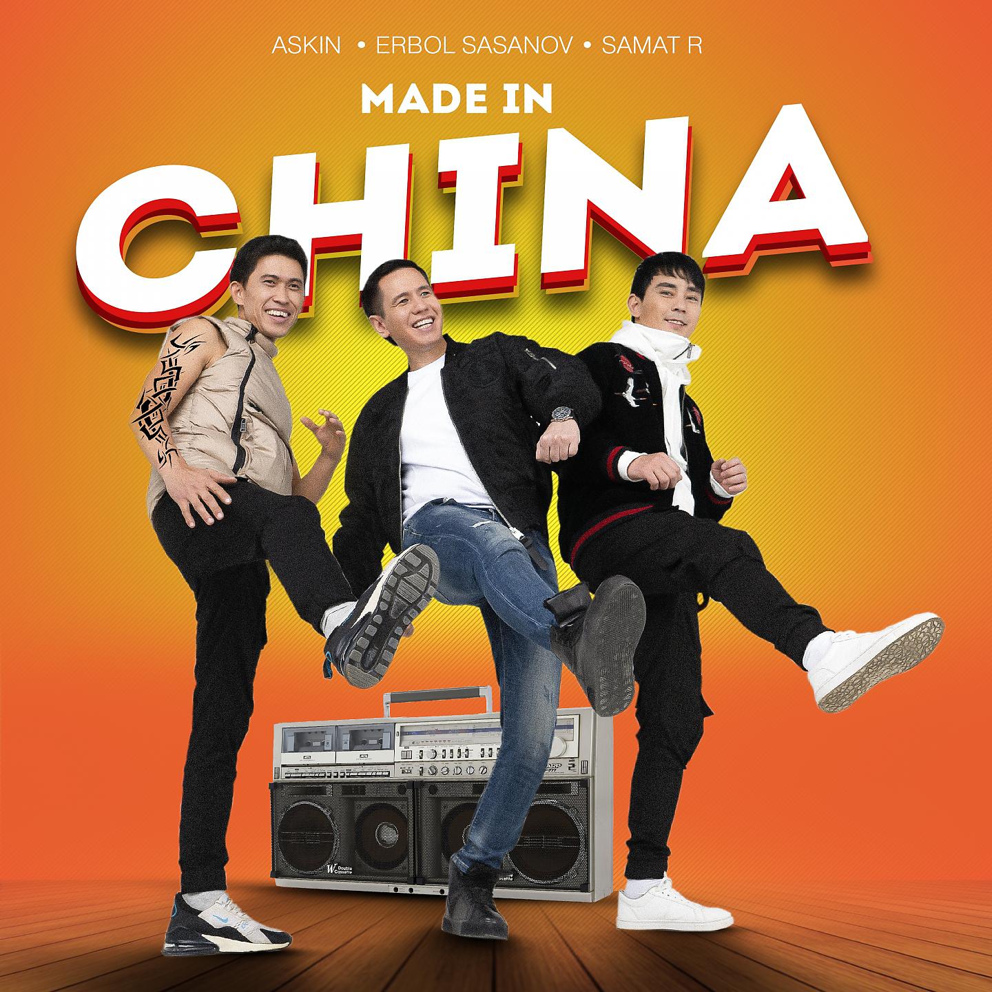 Постер альбома Made in China