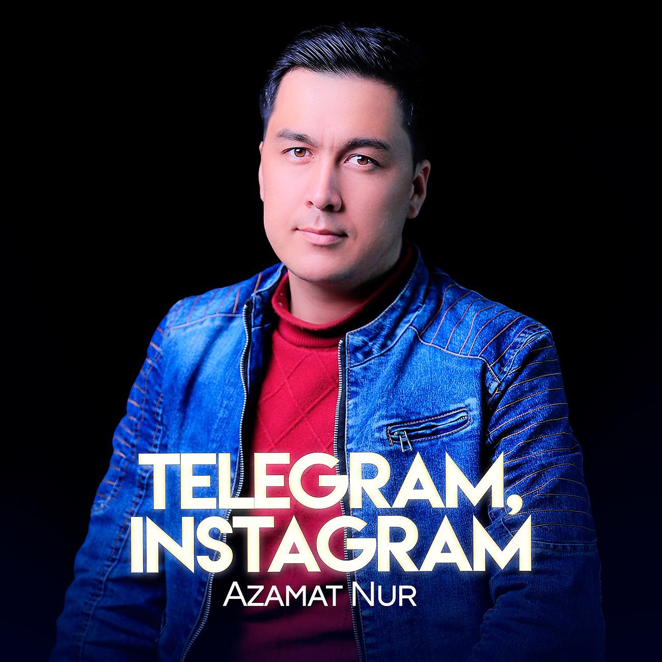 Постер альбома Telegram, instagram