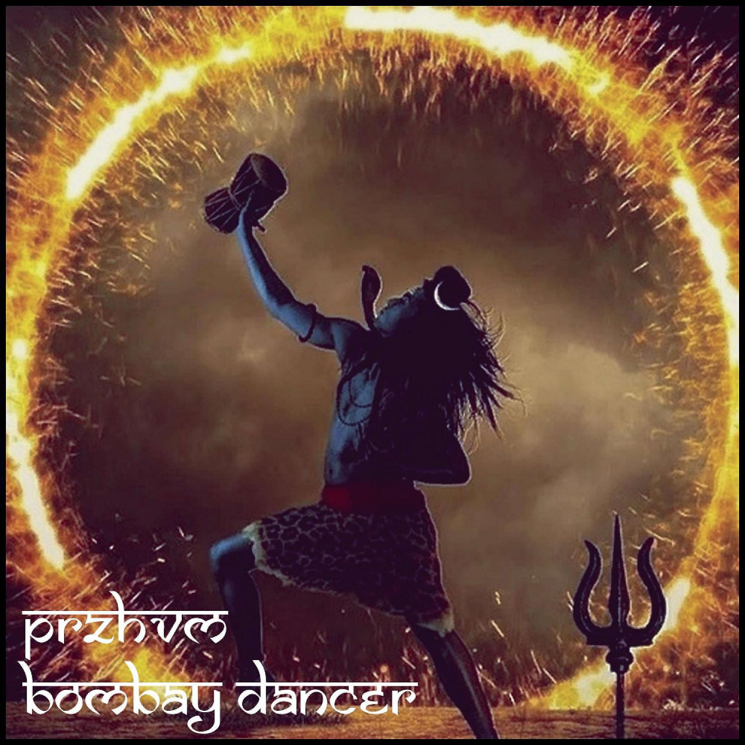 Постер альбома Bombay Dancer (Remastered)