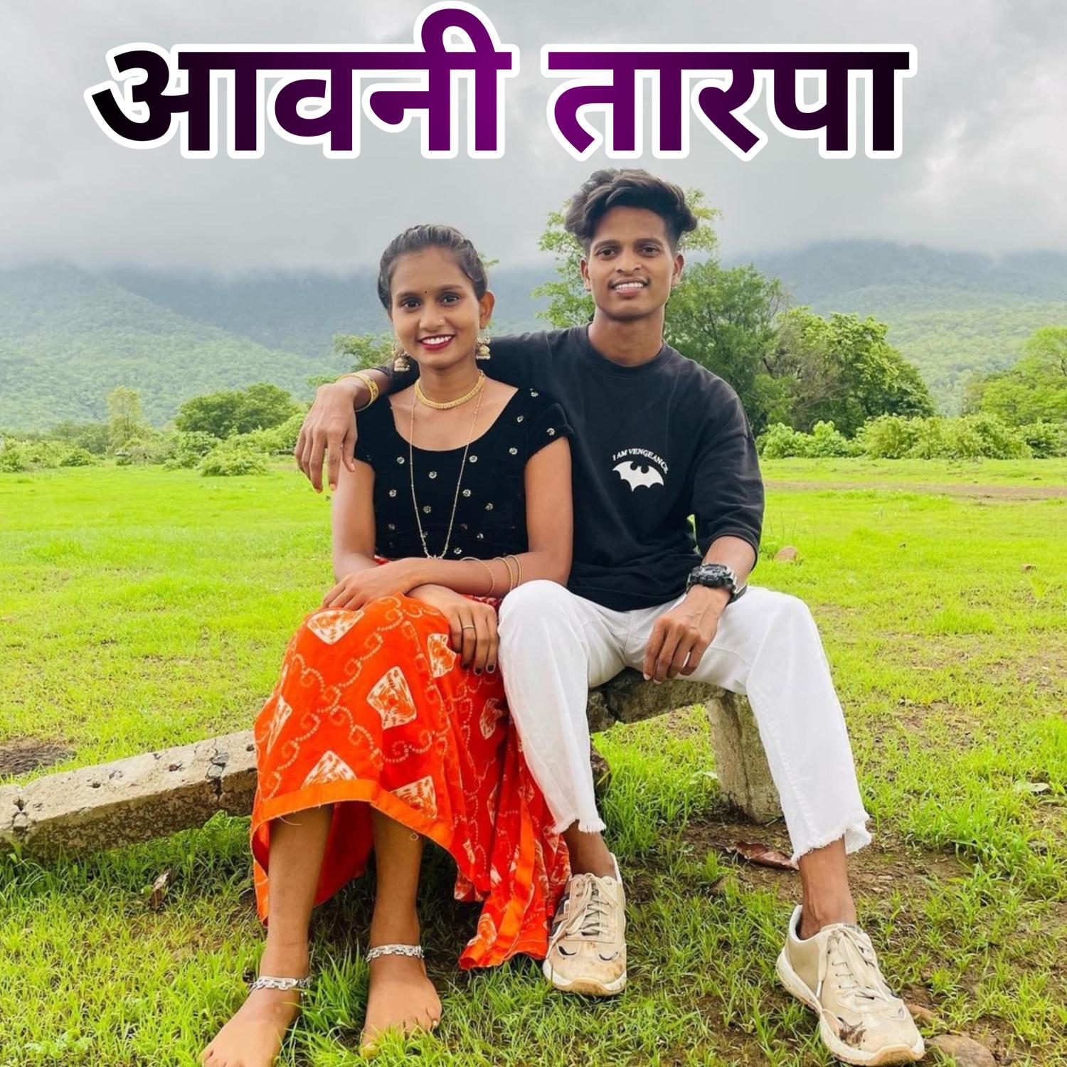 Постер альбома Aavni Tarpa