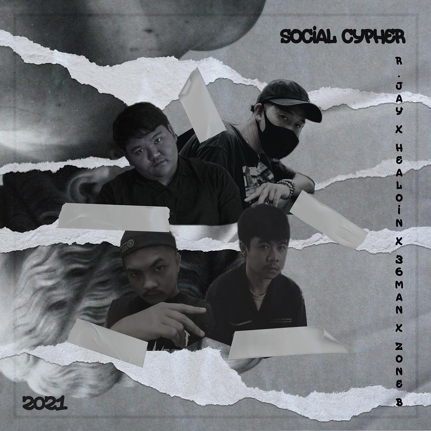 Постер альбома Social Cypher
