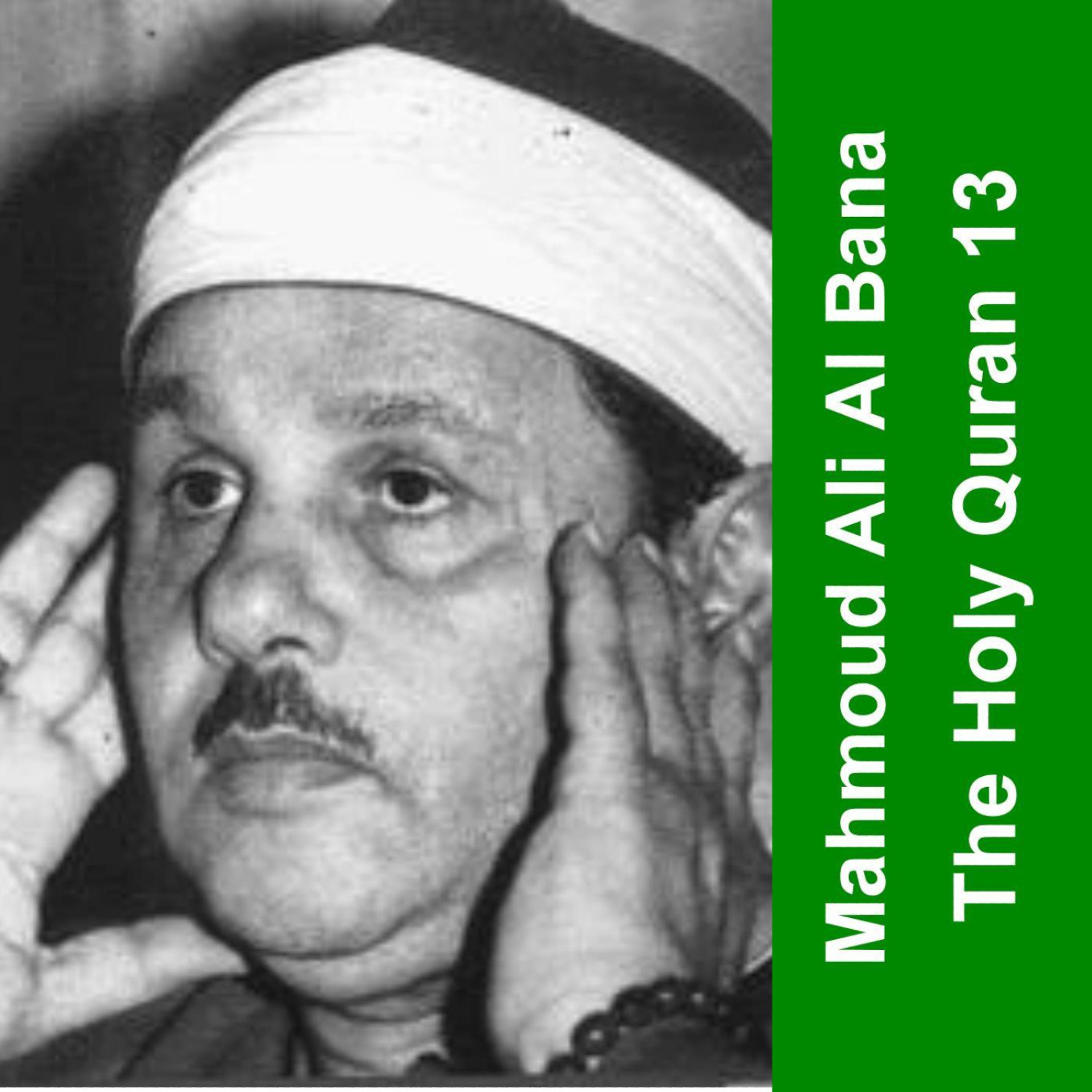 Постер альбома The Holy Quran - Cheikh Mahmoud Al Bana 13