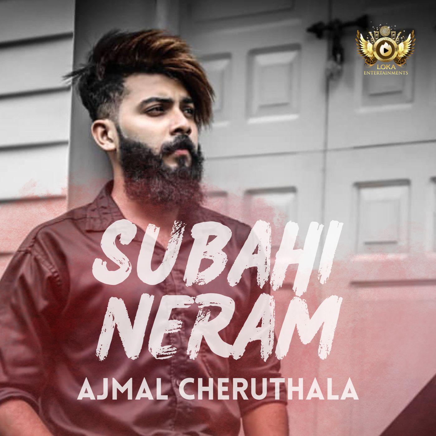 Постер альбома Subahi Neram