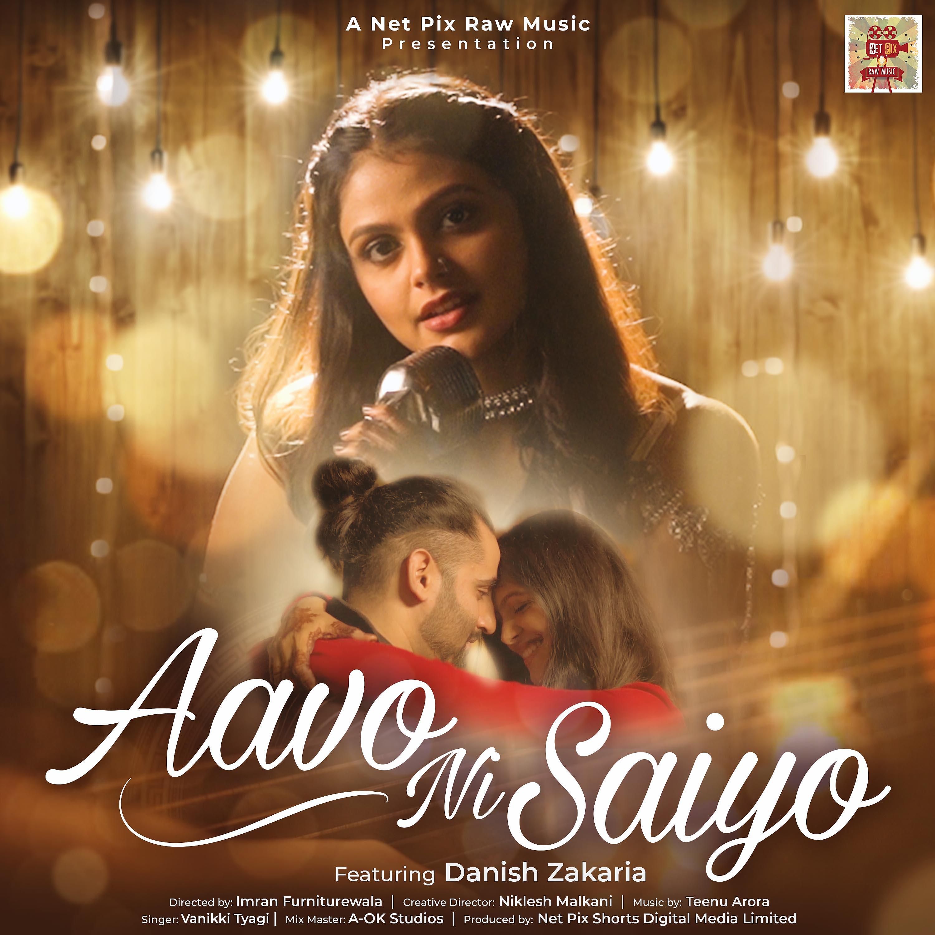 Постер альбома Aavo Ni Saiyo
