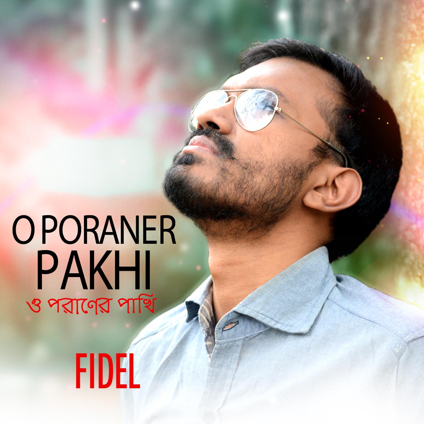 Постер альбома O Poraner Pakhi