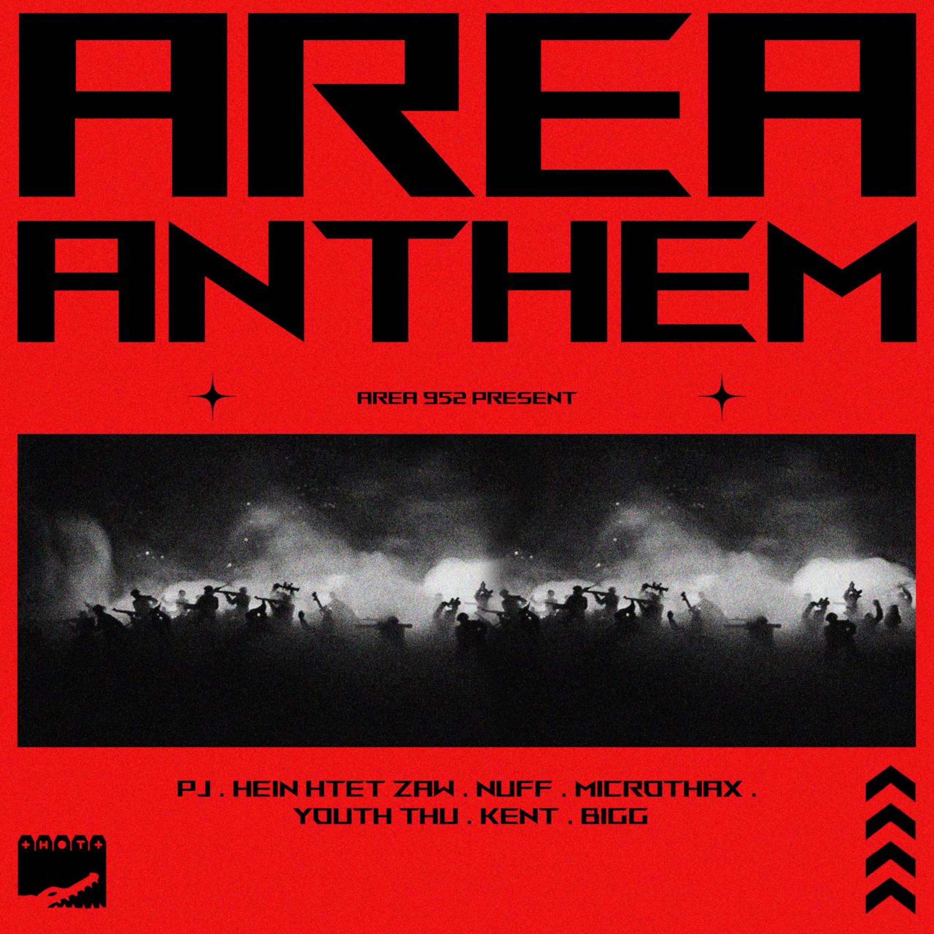 Постер альбома Area Anthem