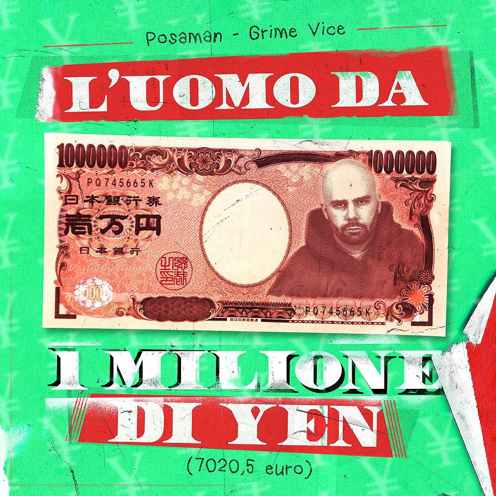Постер альбома L'uomo da 1 milione di yen