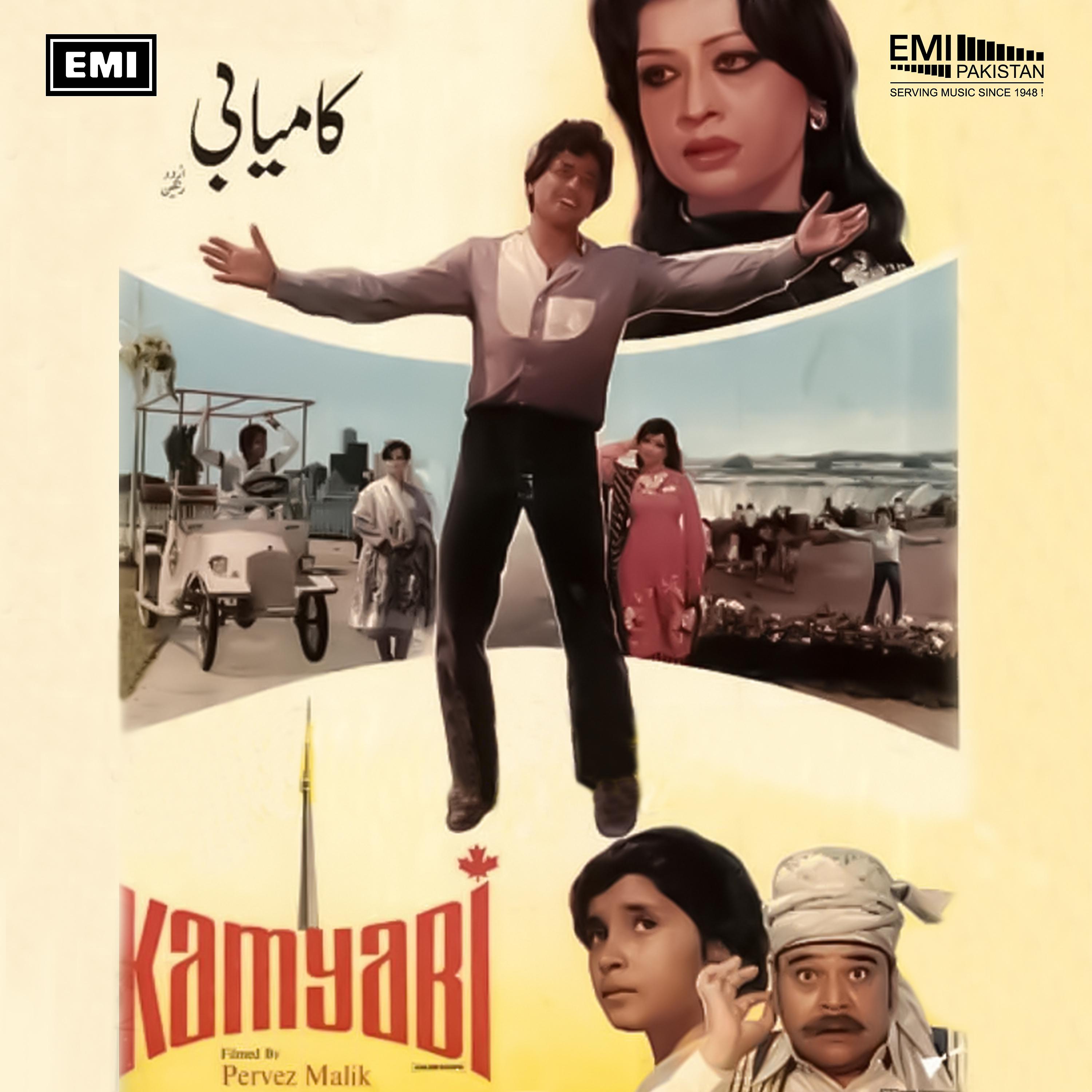 Постер альбома Kamyabi (Original Motion Picture Soundtrack)