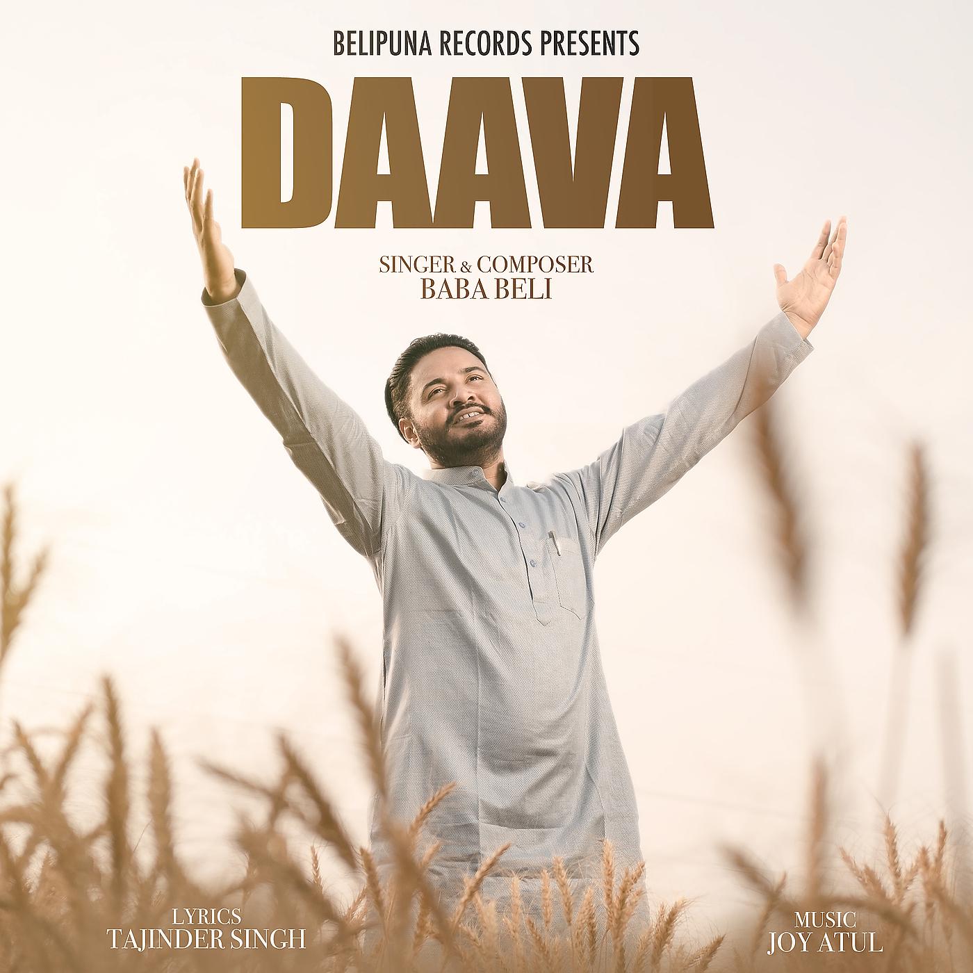 Постер альбома Daava