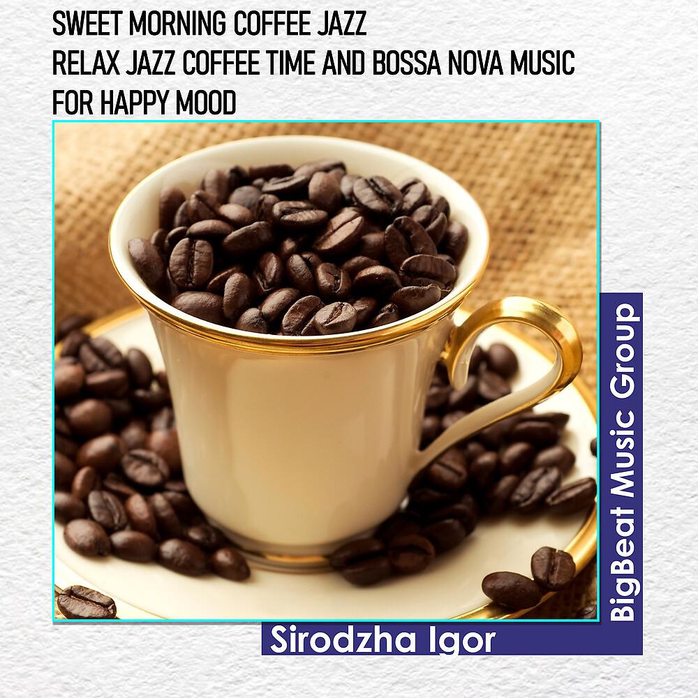 Постер альбома Sweet Morning Coffee Jazz - Relax Jazz Coffee Time and Bossa Nova Music for Happy Mood