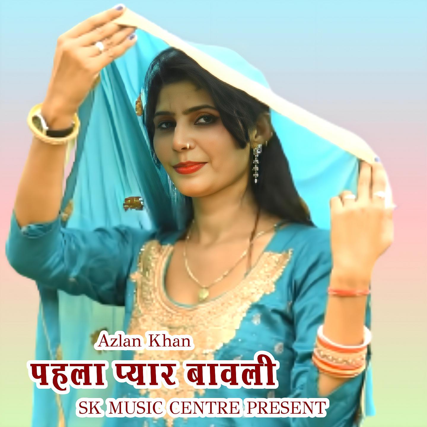 Постер альбома Pahla Pyar Bavali