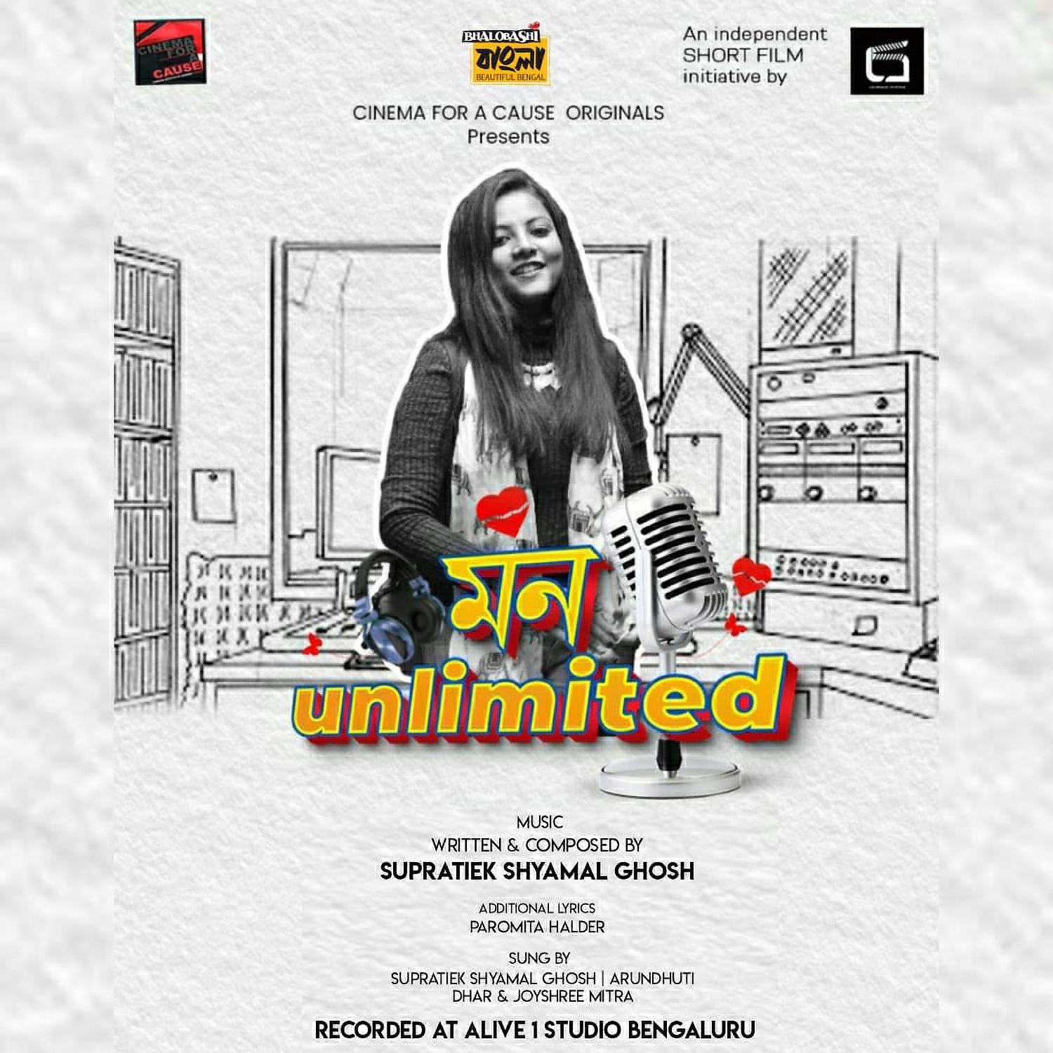 Постер альбома Mon Unlimited