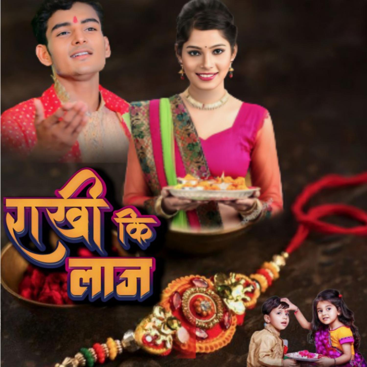 Постер альбома Rakhi Ki Laj