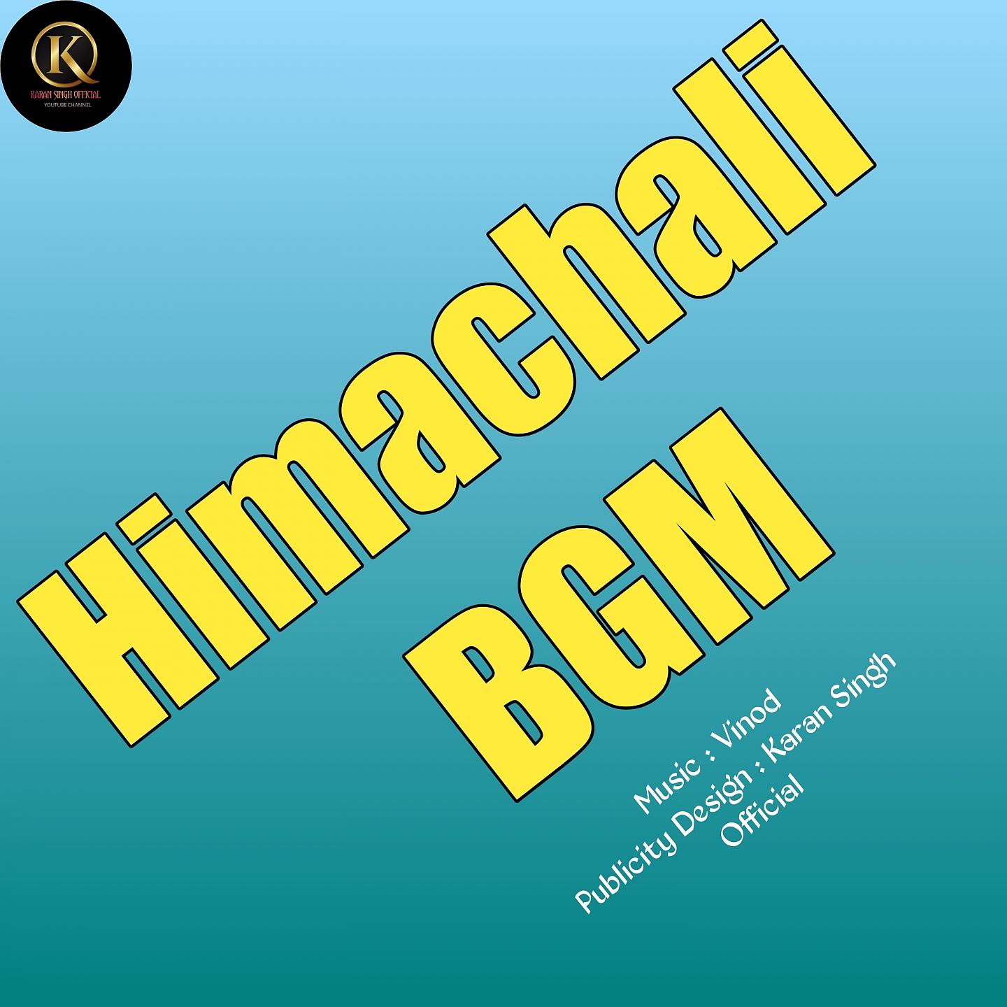 Постер альбома Himachali BGM